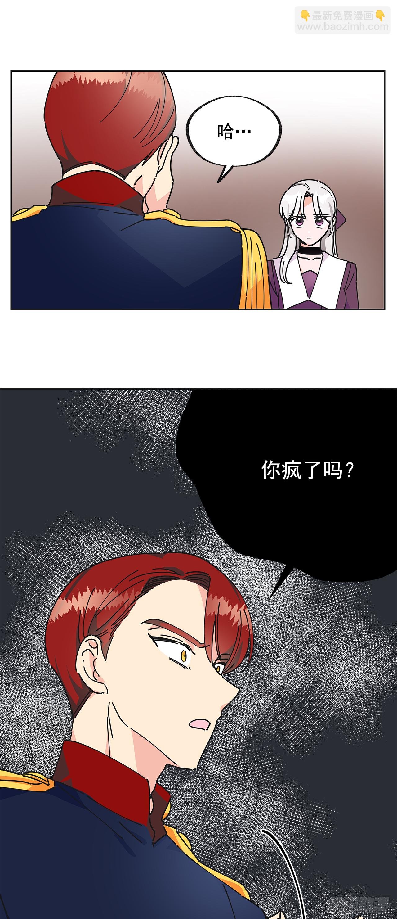 13.提出分手