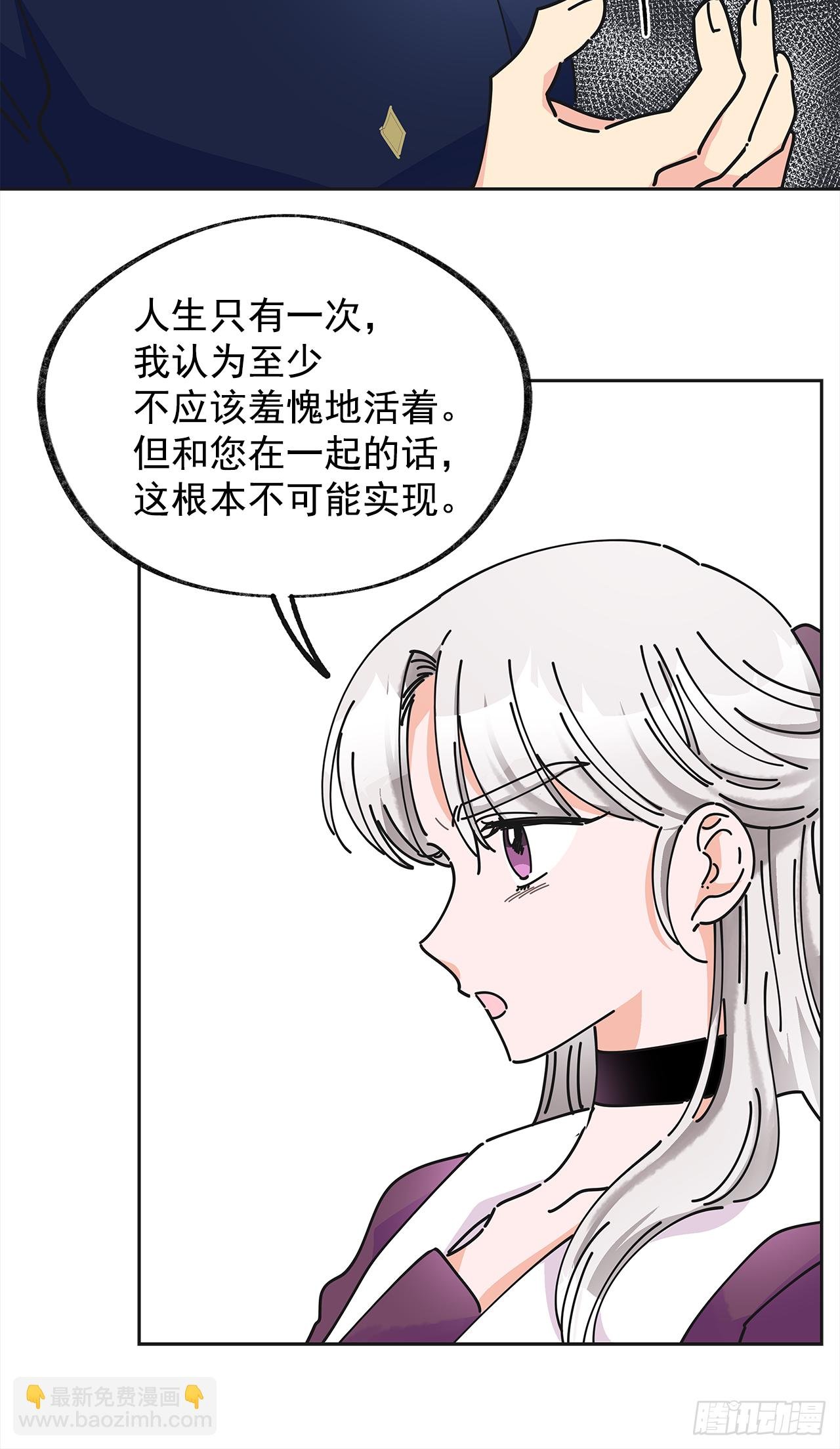 13.提出分手