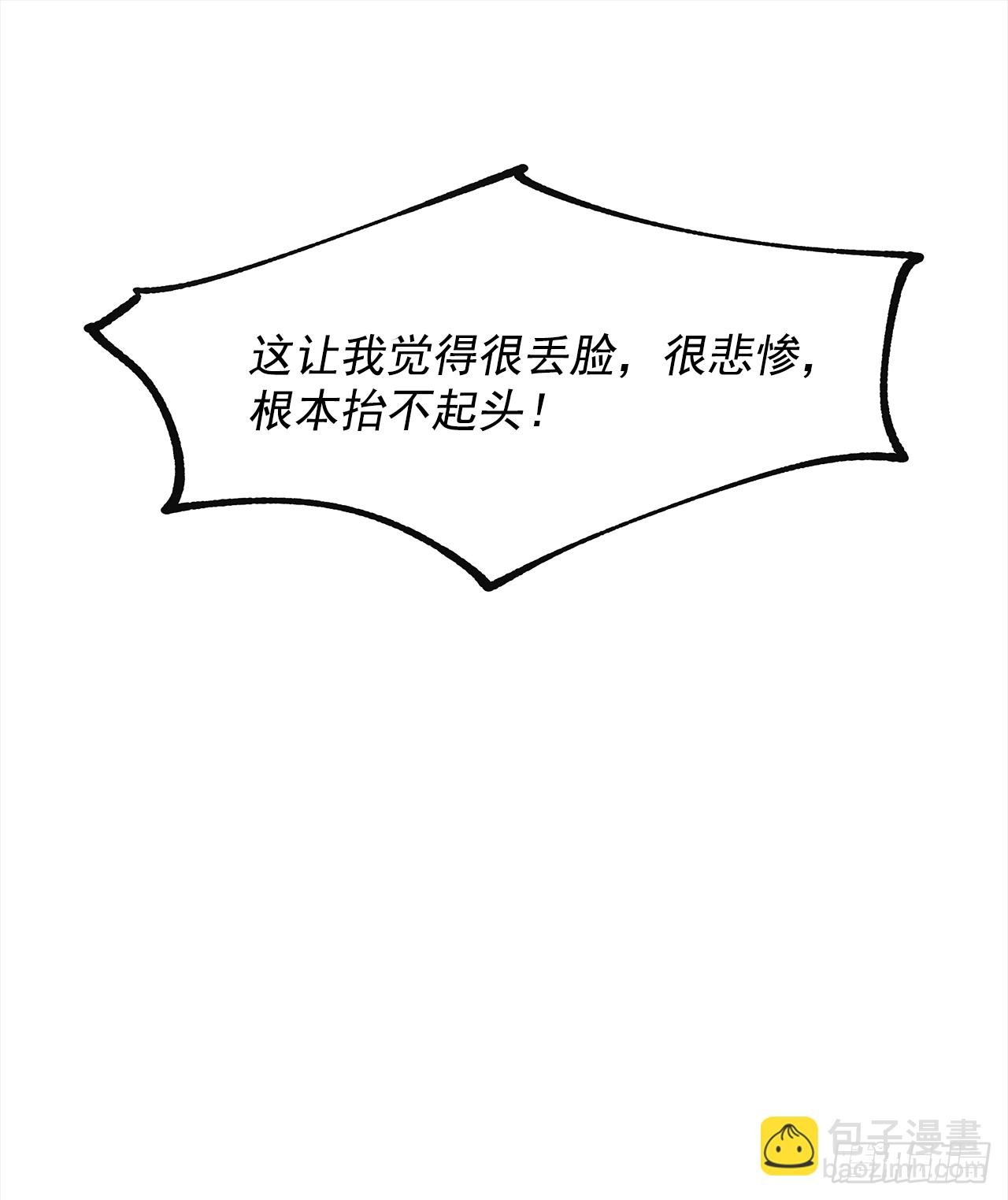 13.提出分手