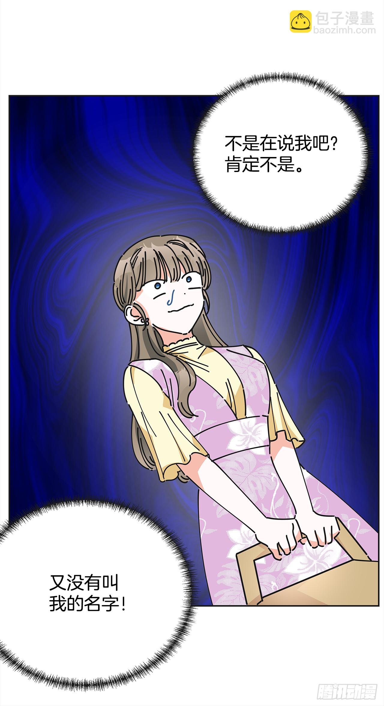 13.提出分手