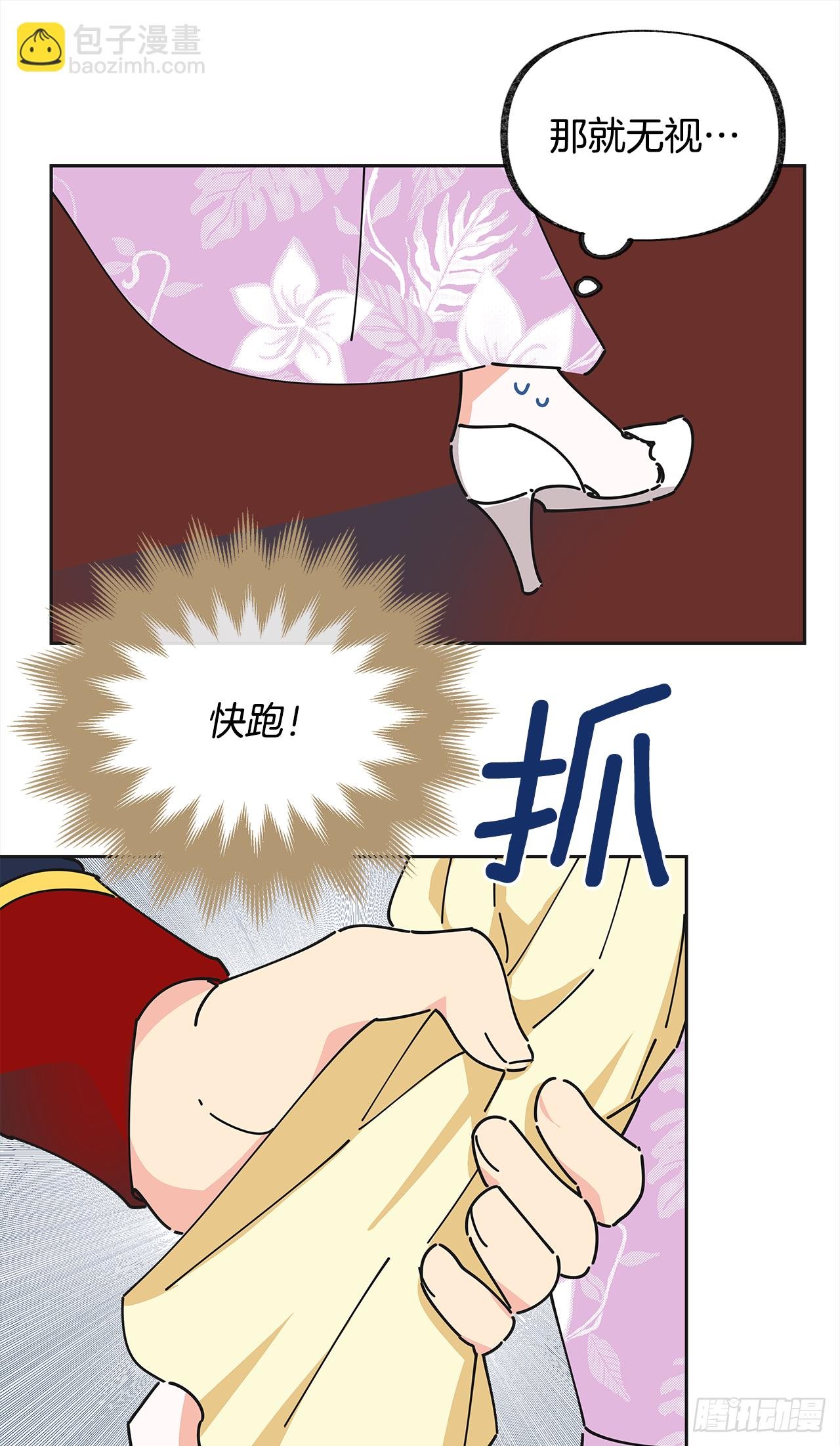 13.提出分手