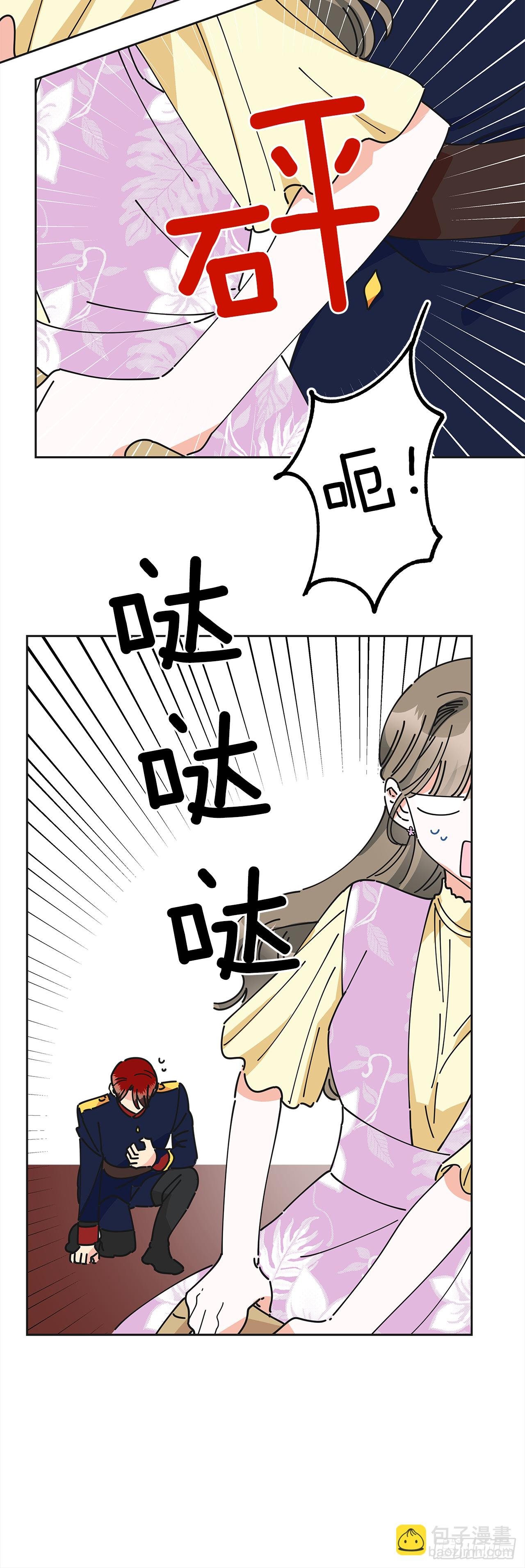 13.提出分手