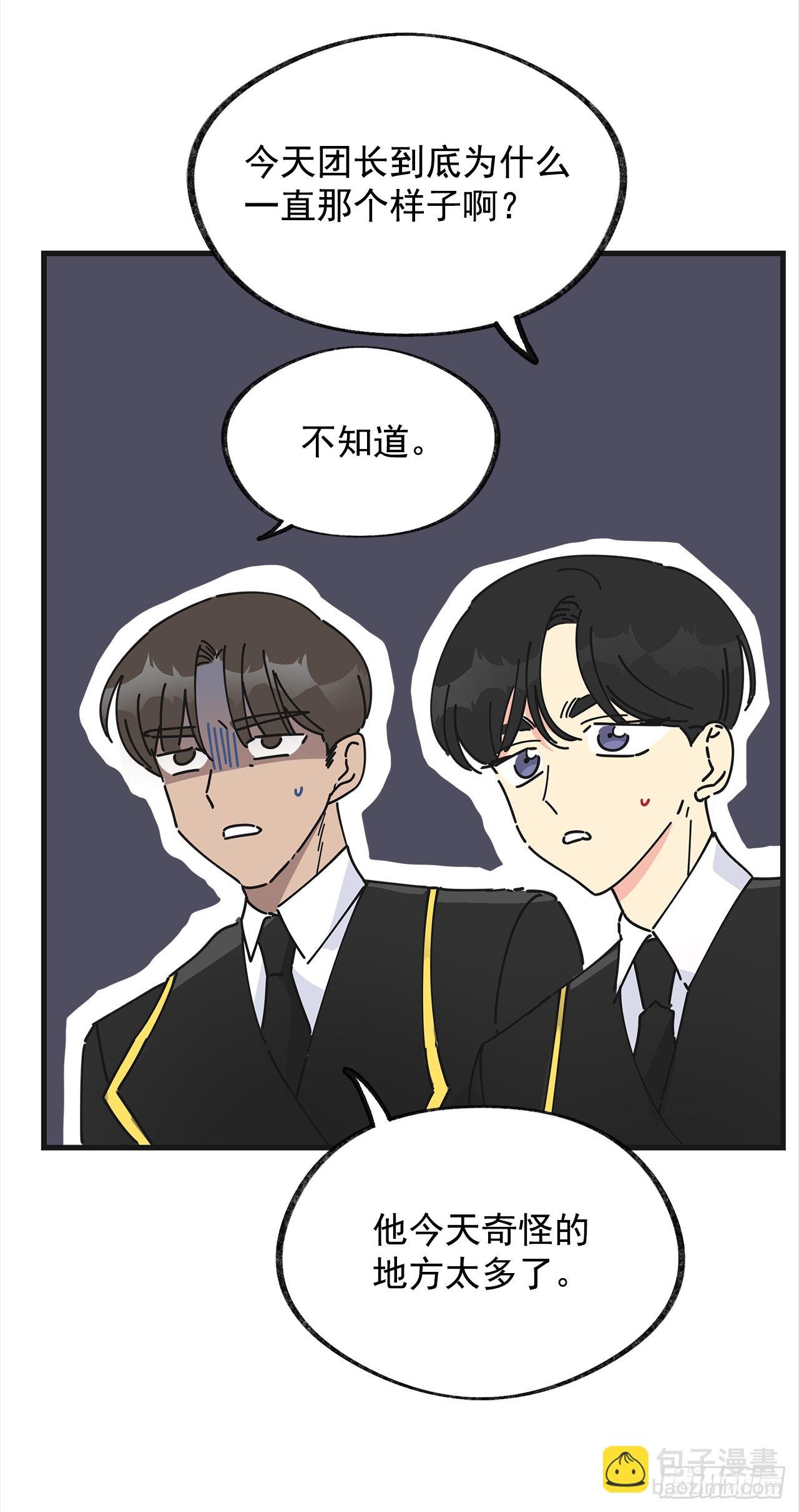 14.吃醋