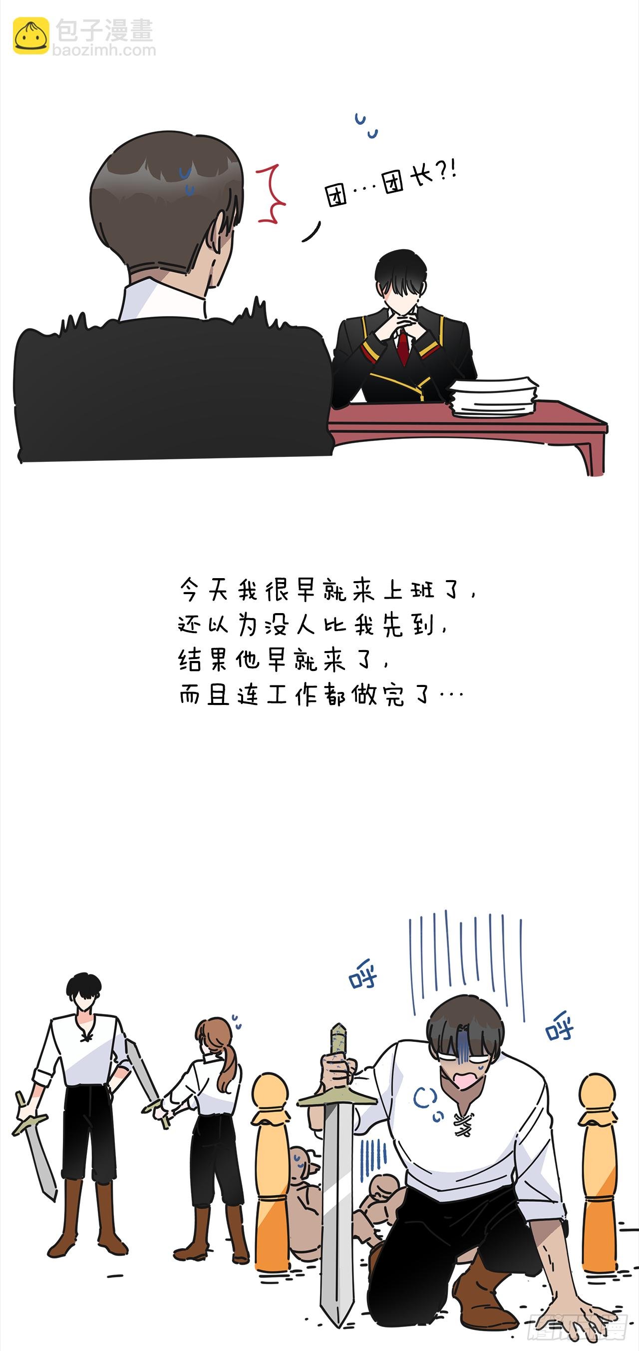 14.吃醋