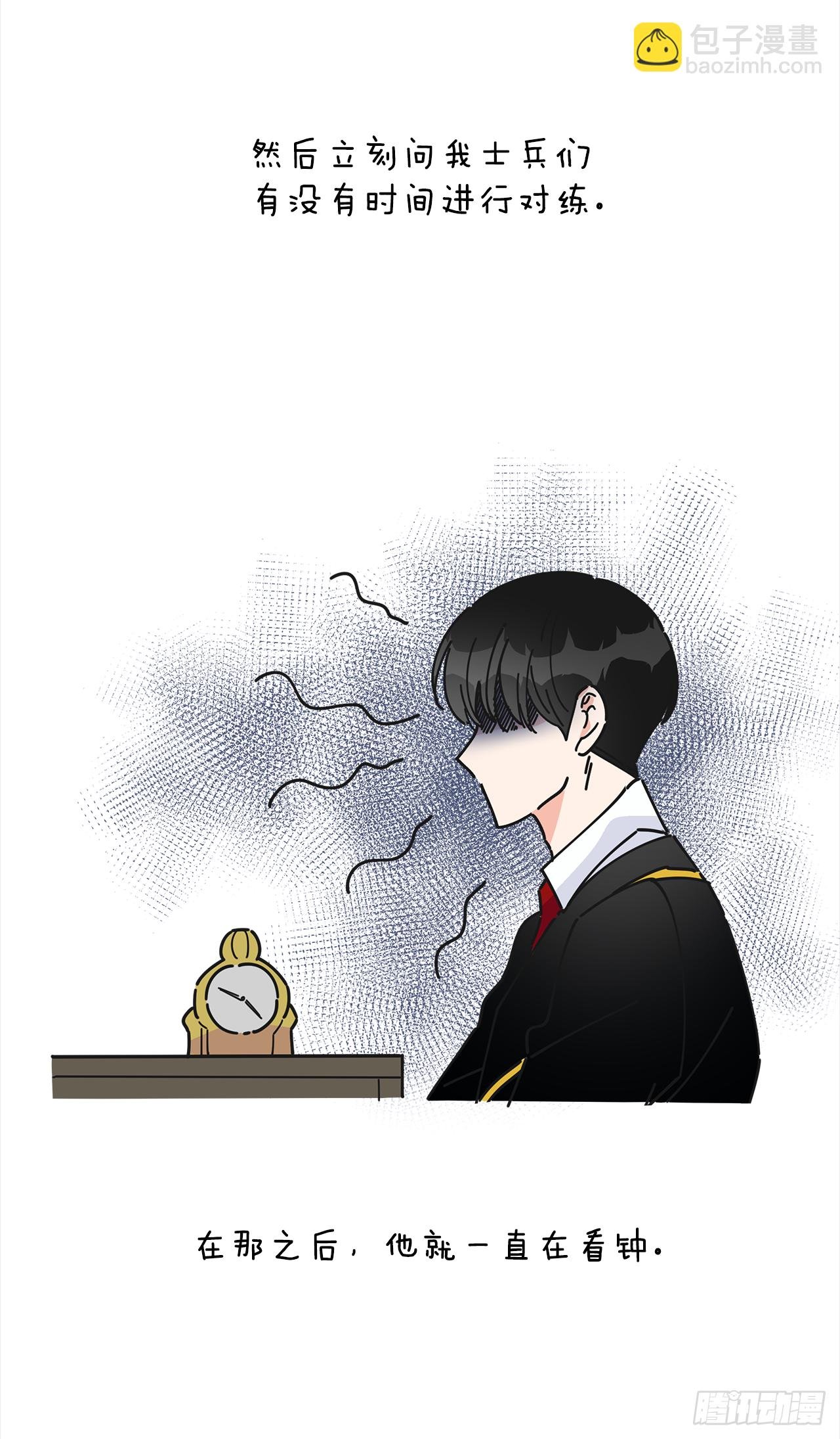 14.吃醋