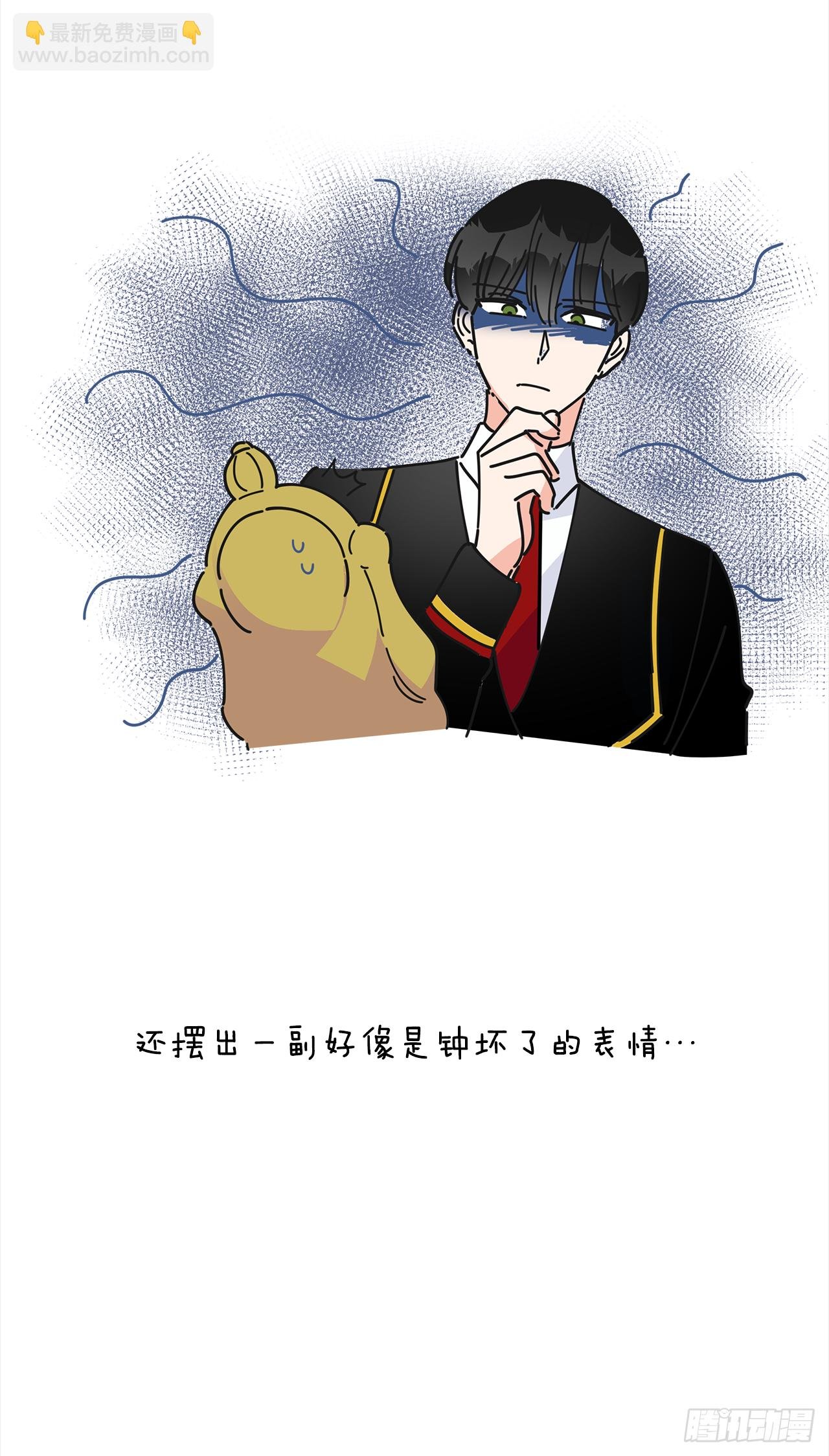 14.吃醋