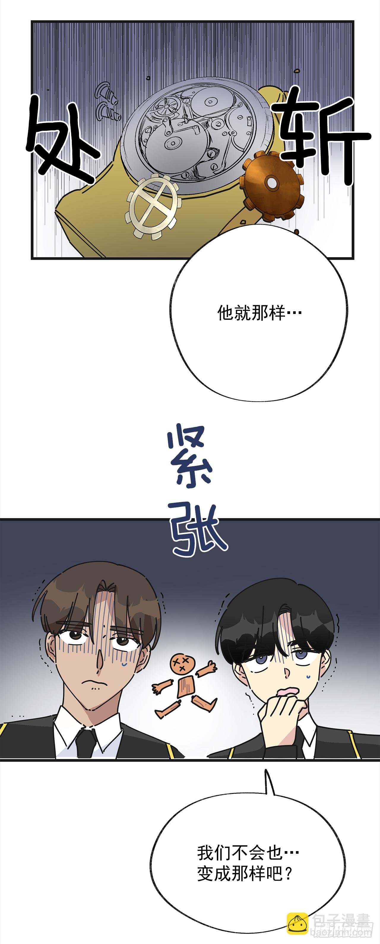 14.吃醋