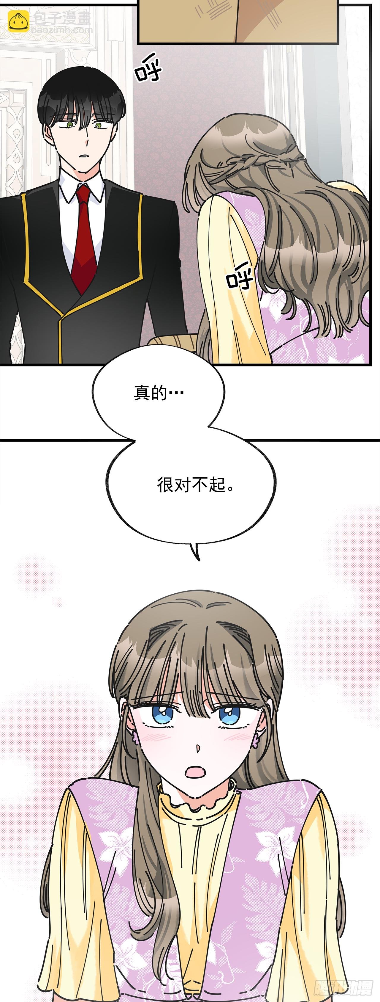 14.吃醋
