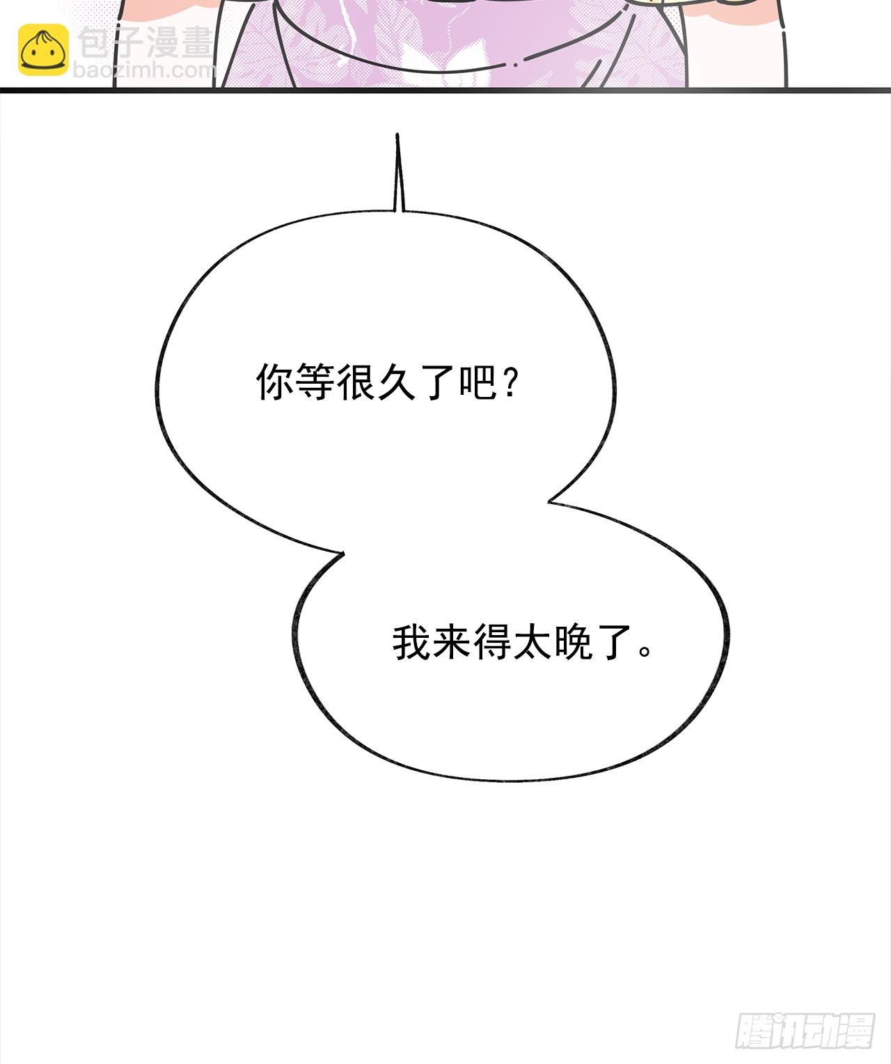 14.吃醋