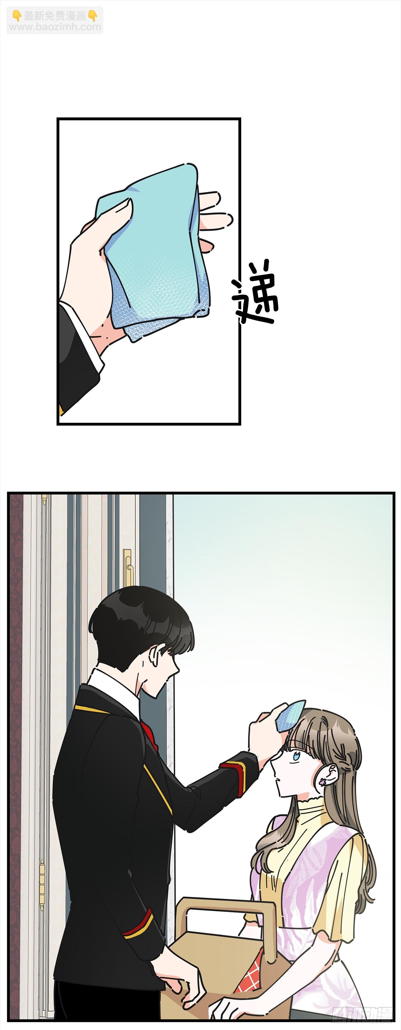 14.吃醋