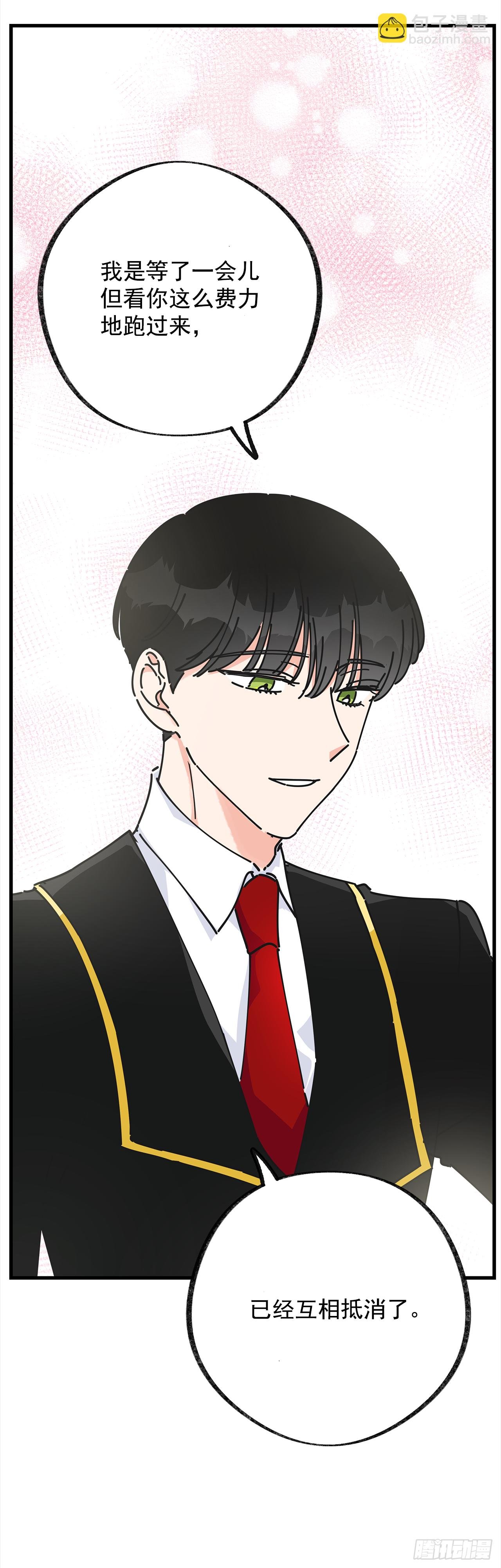 14.吃醋
