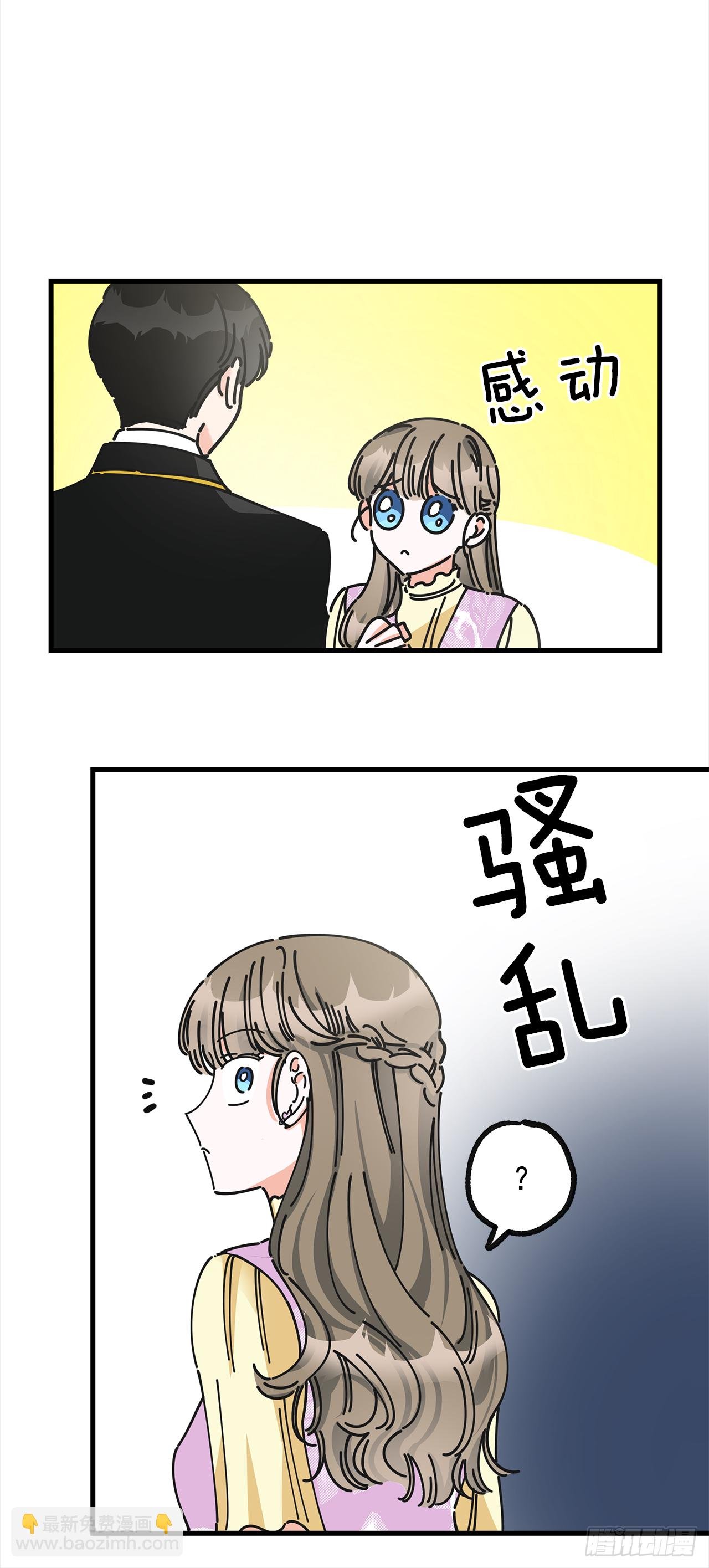 14.吃醋