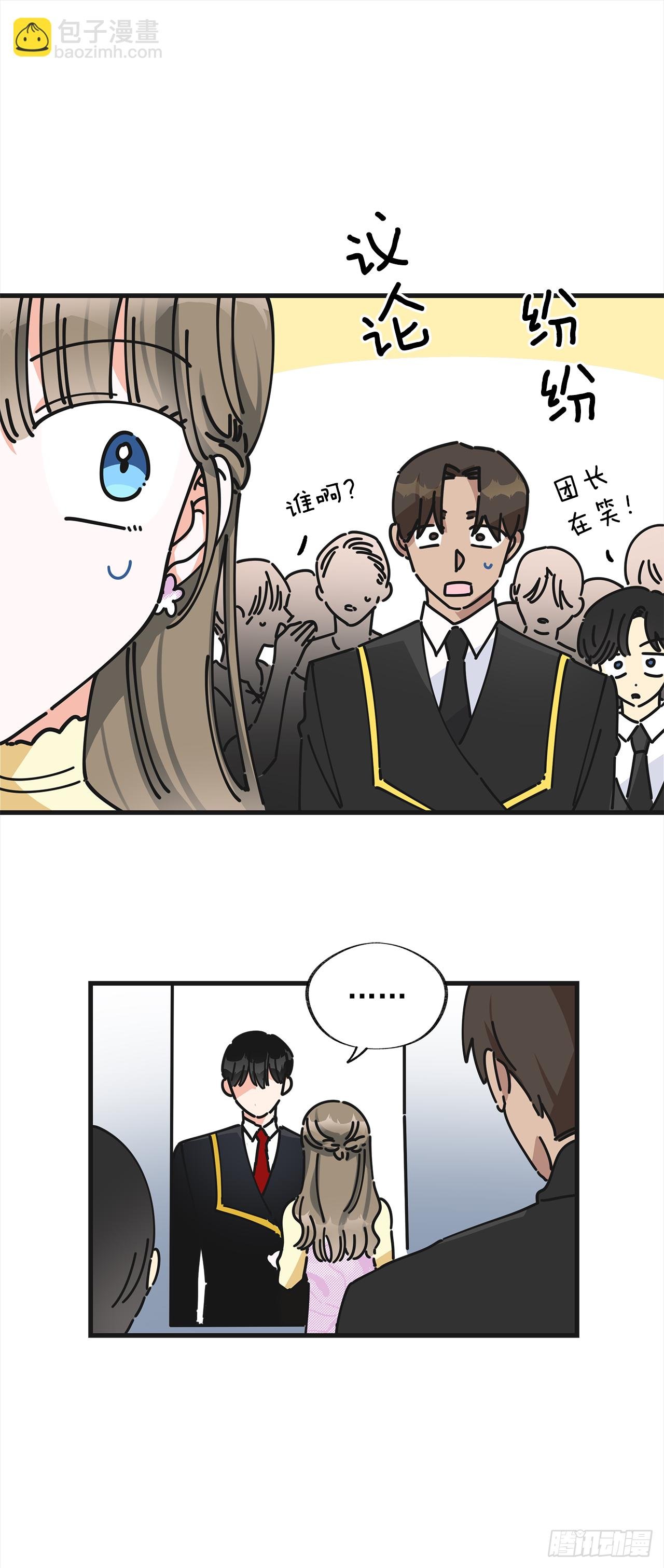 14.吃醋