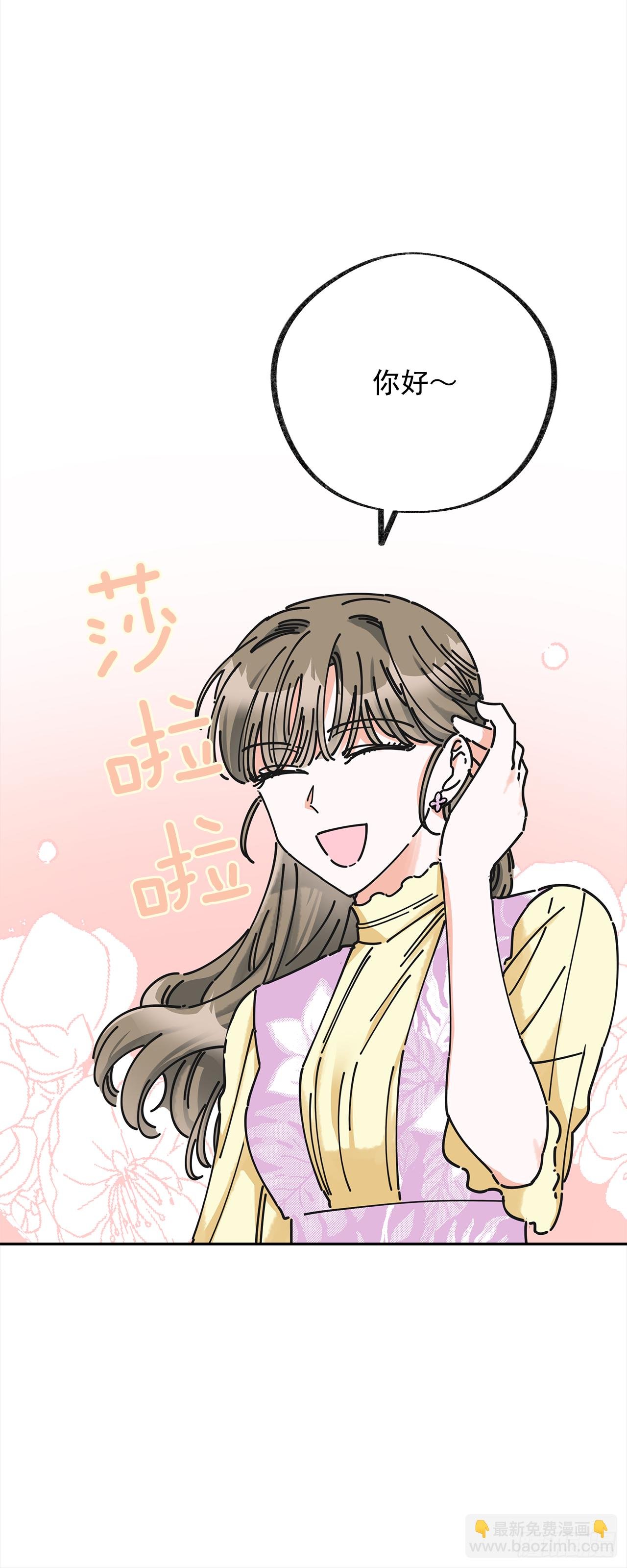 14.吃醋