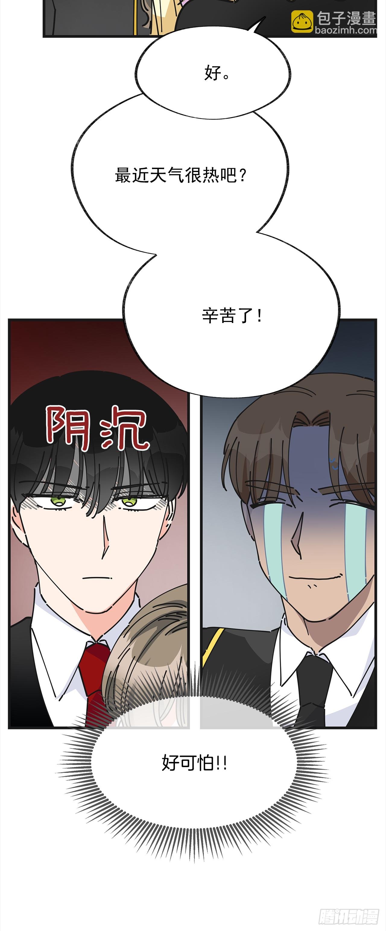 14.吃醋