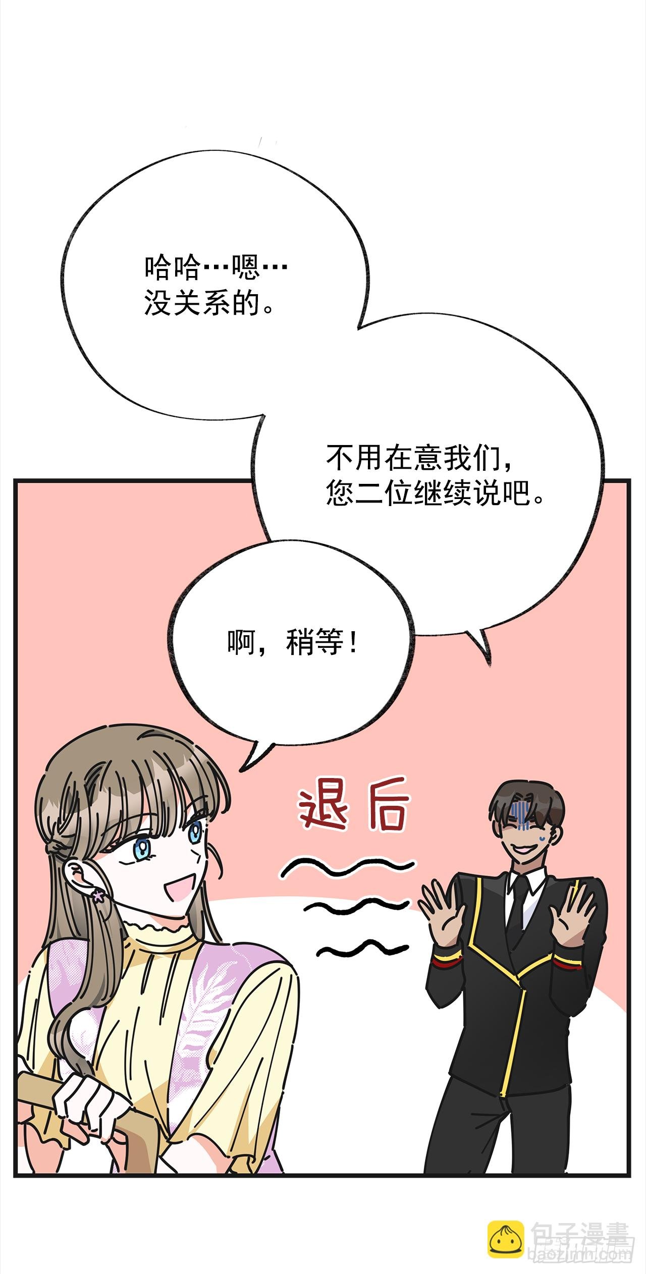 14.吃醋