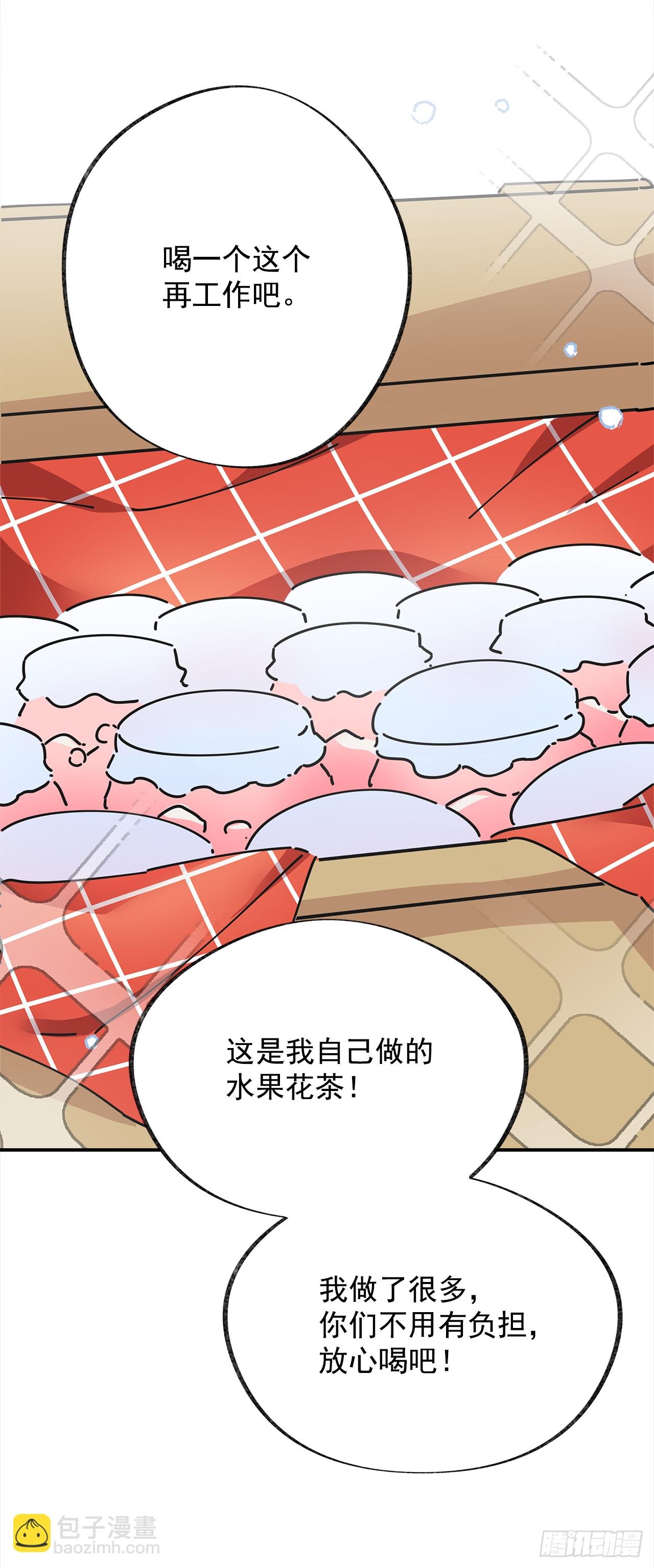 14.吃醋