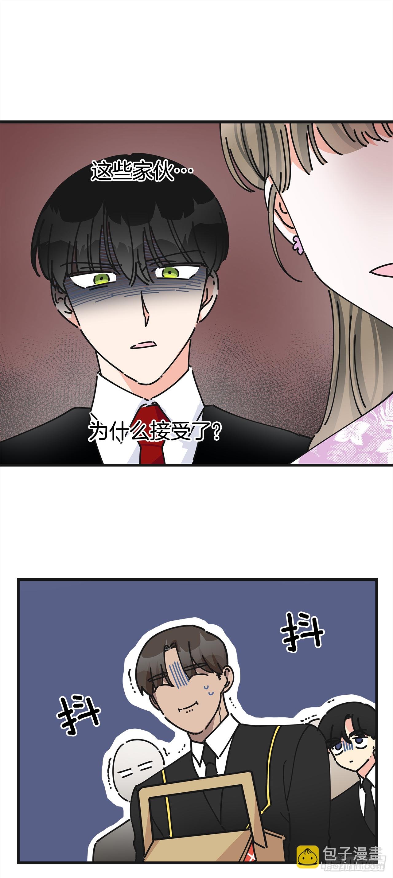 14.吃醋