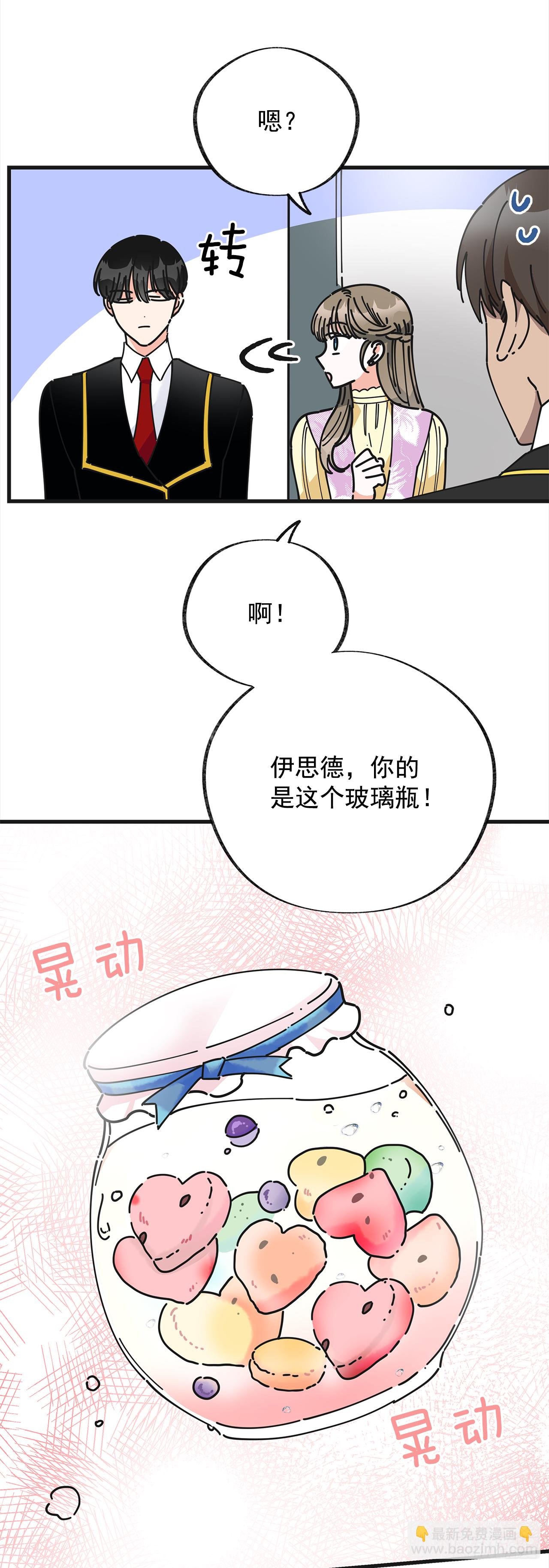 14.吃醋