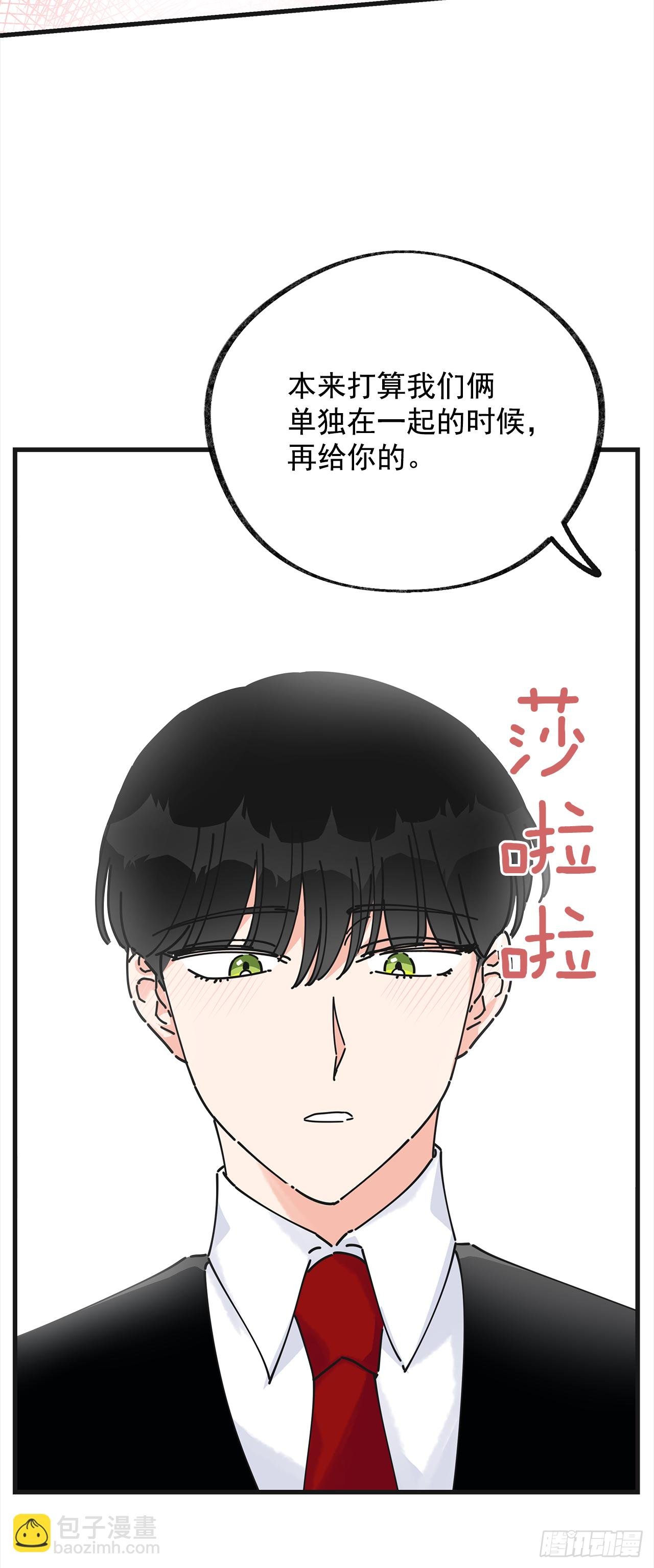 14.吃醋