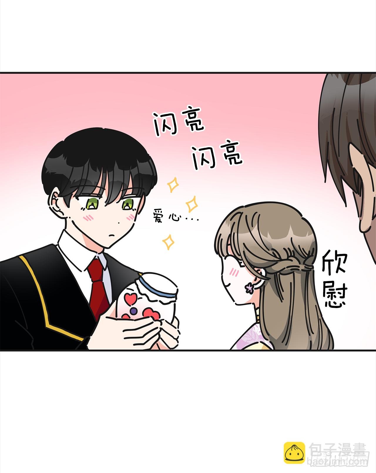 14.吃醋