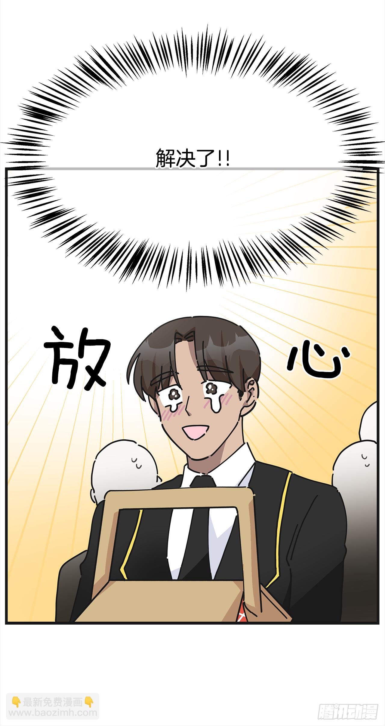 14.吃醋