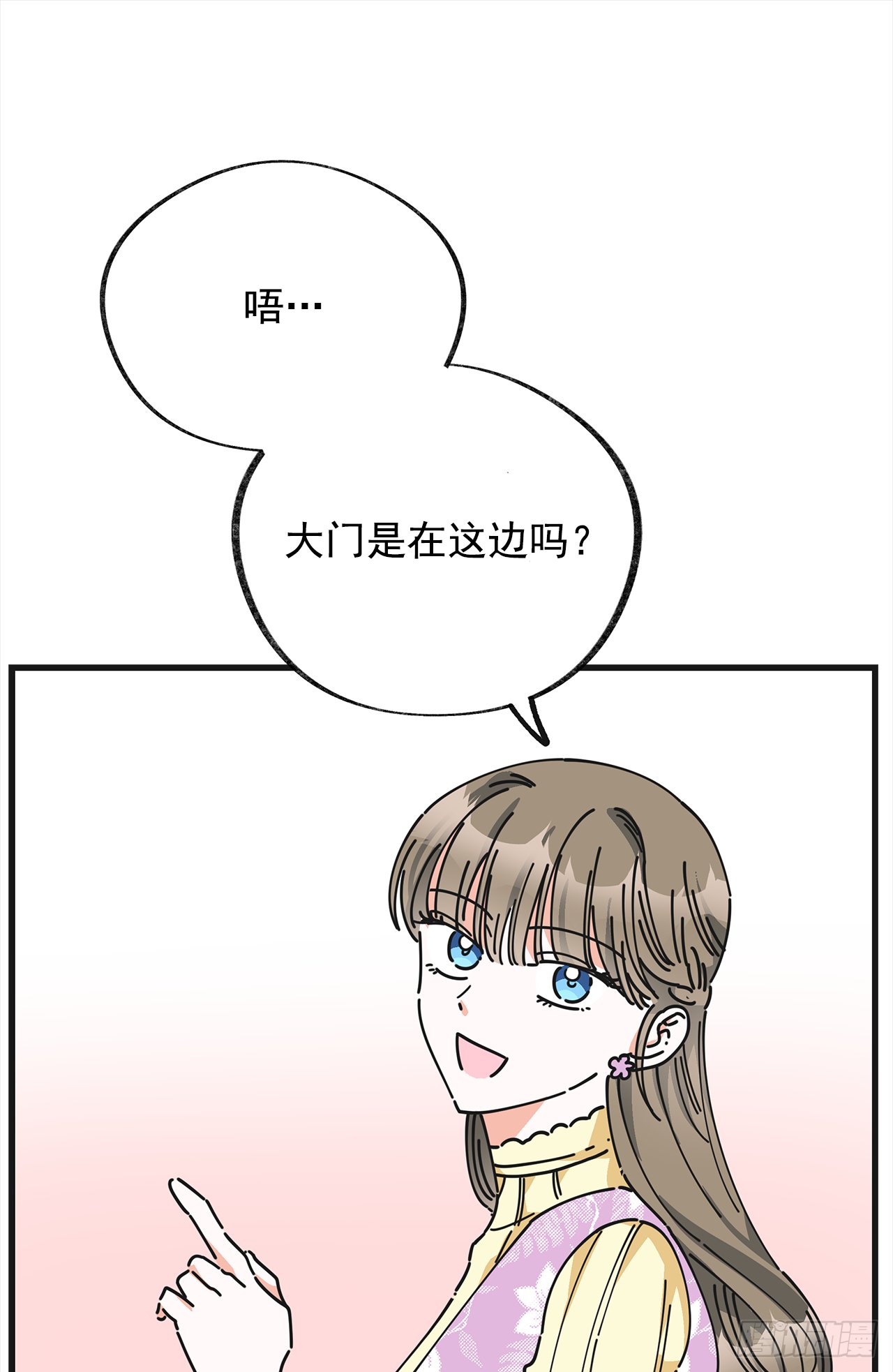 14.吃醋
