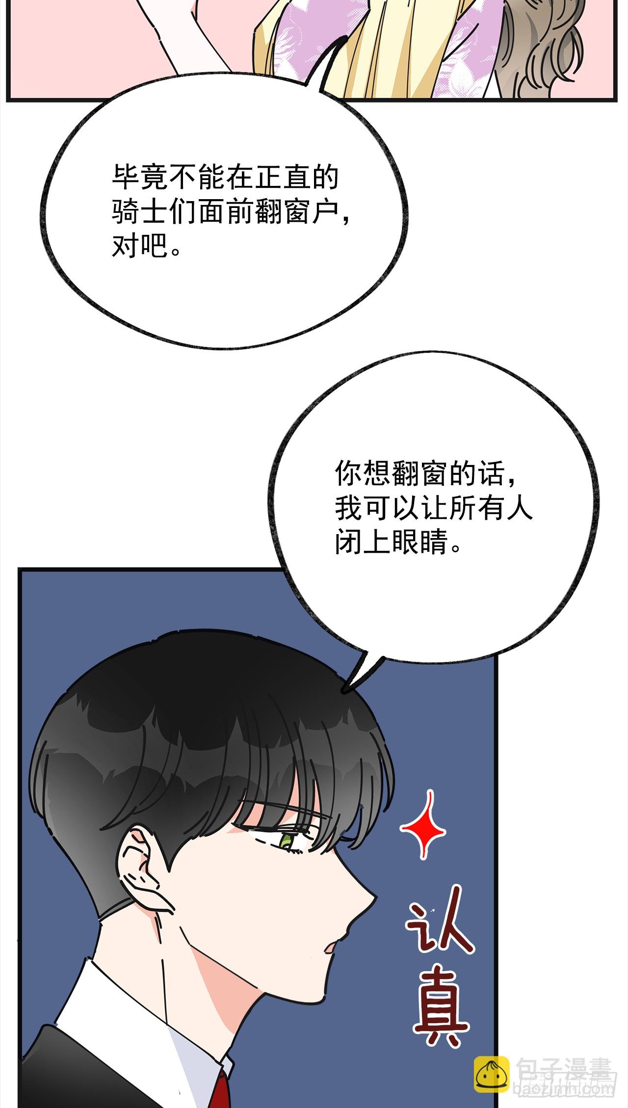 14.吃醋