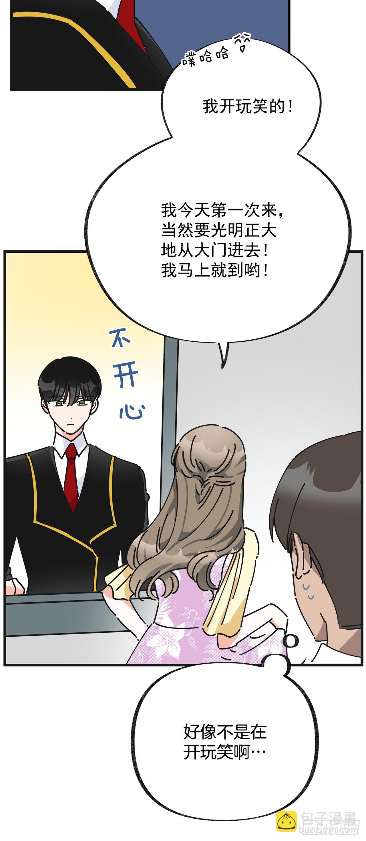 14.吃醋
