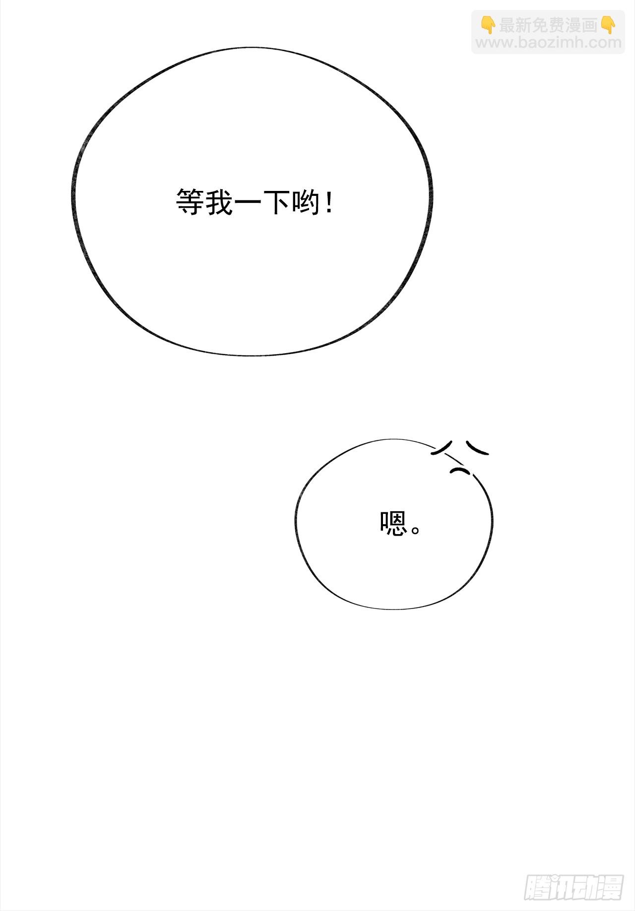 14.吃醋