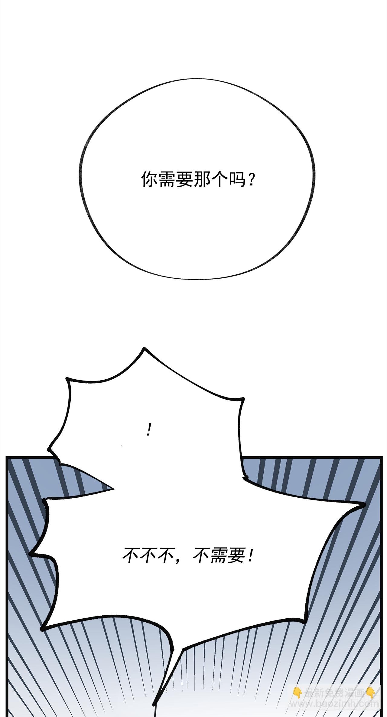 14.吃醋