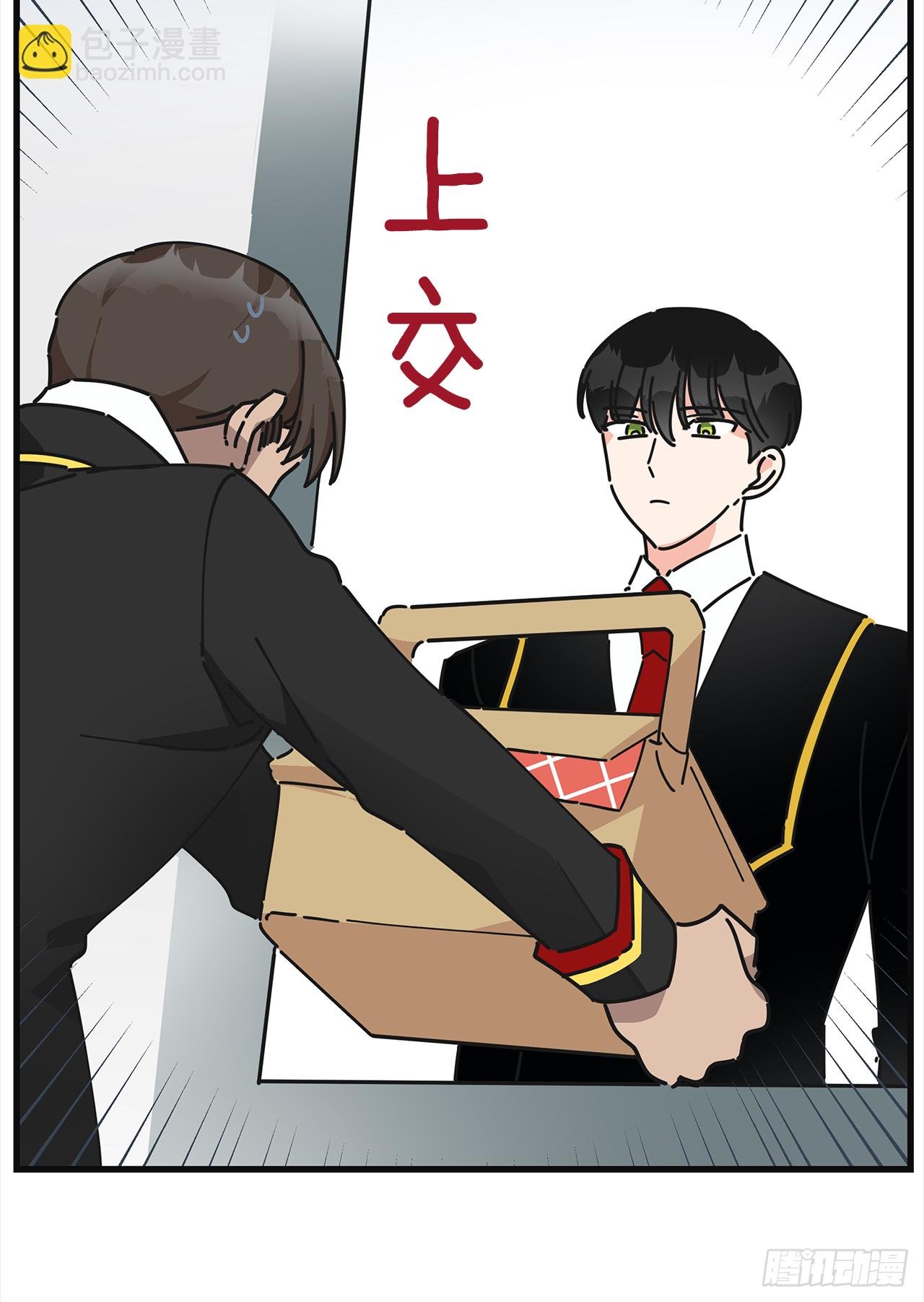 14.吃醋
