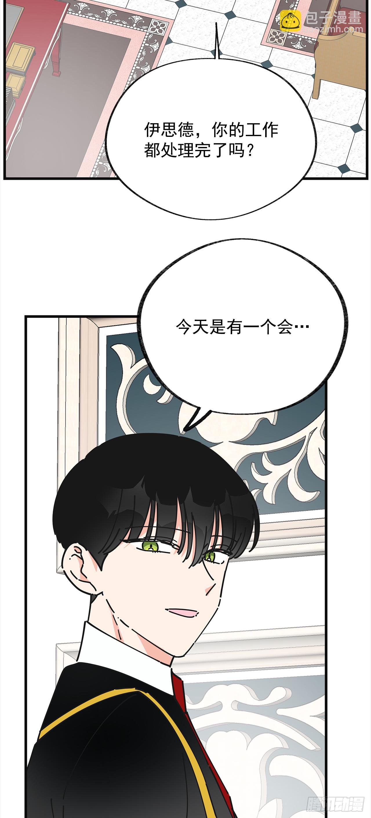 14.吃醋