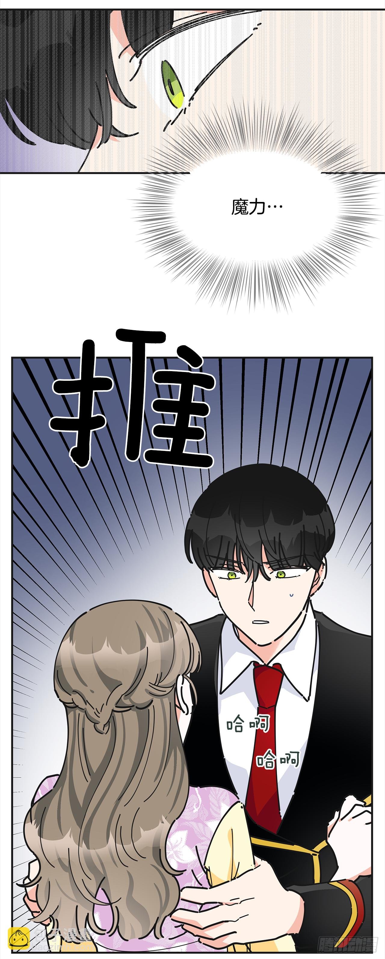 15.很凶的狗