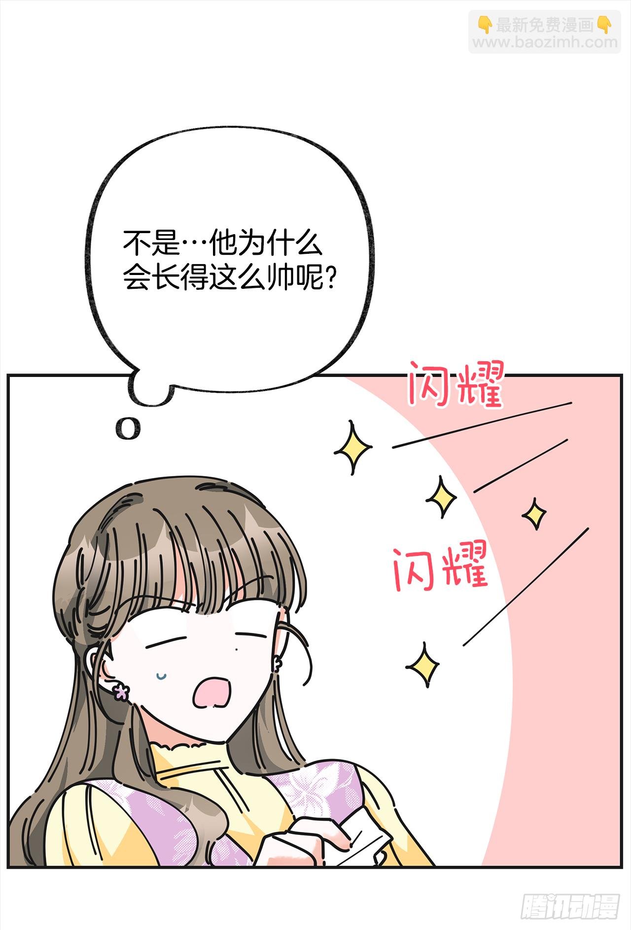 15.很凶的狗
