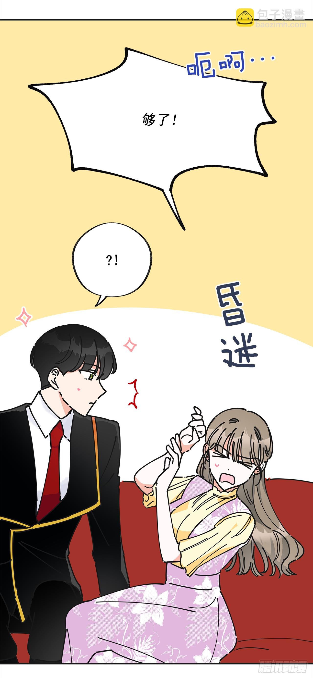 15.很凶的狗