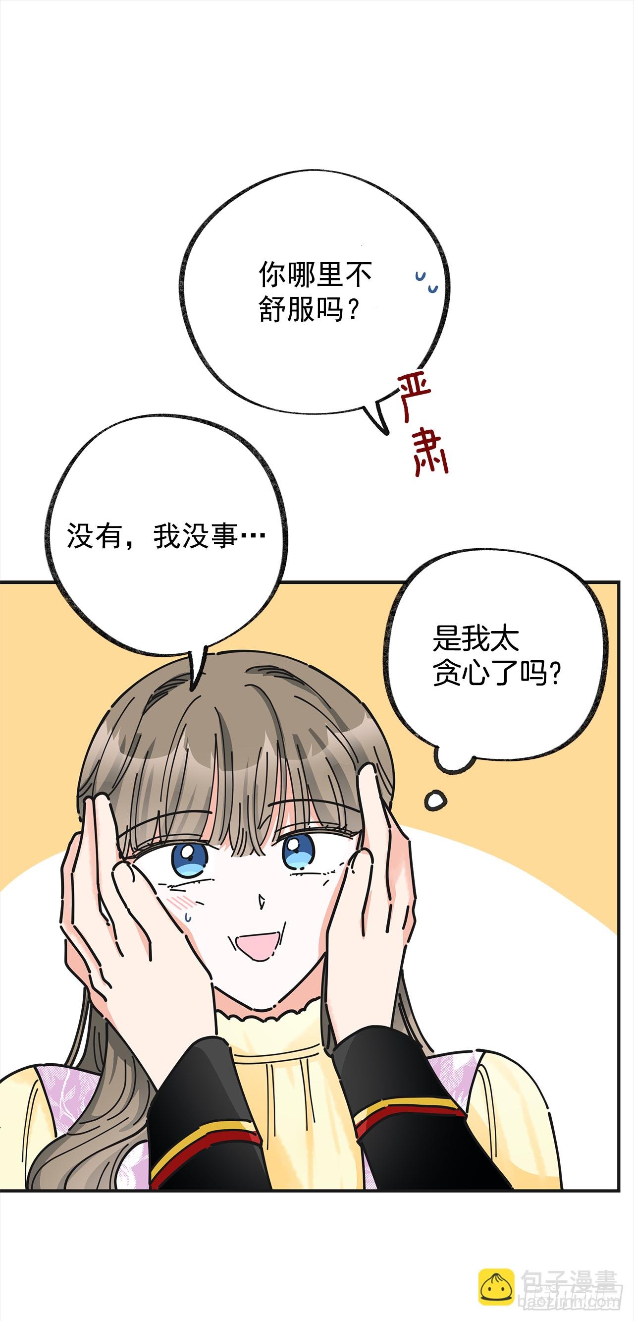 15.很凶的狗