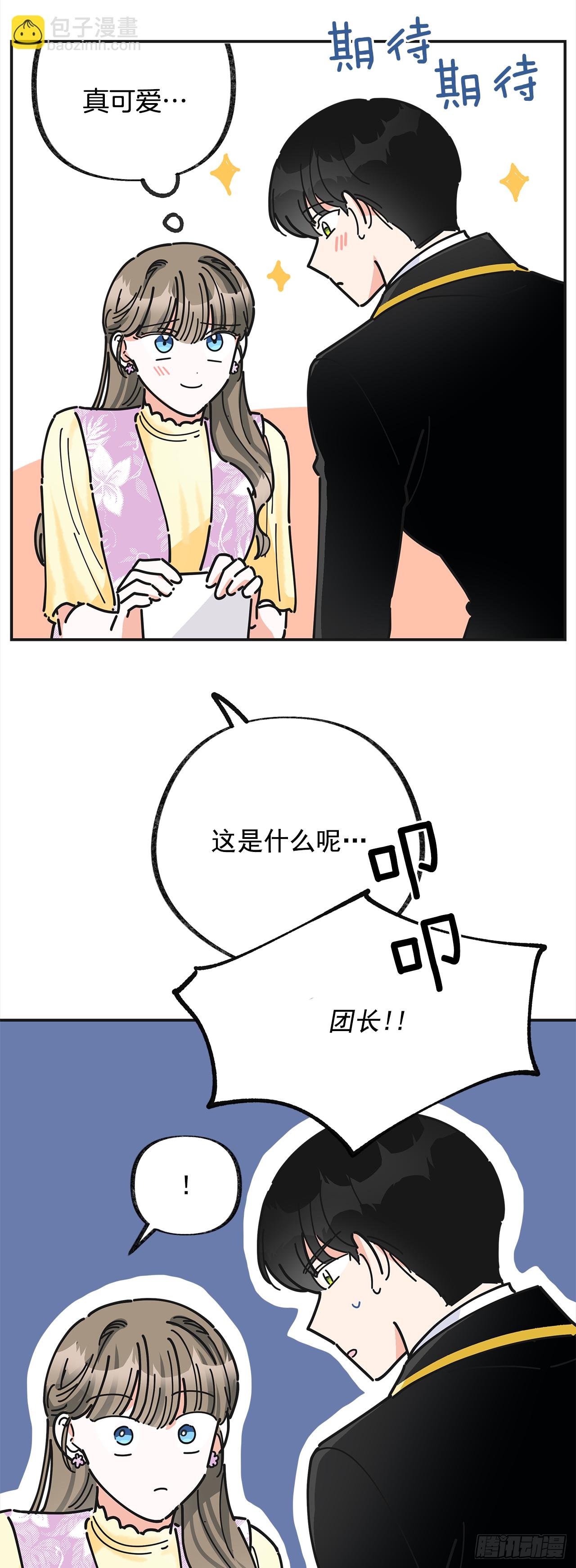 15.很凶的狗