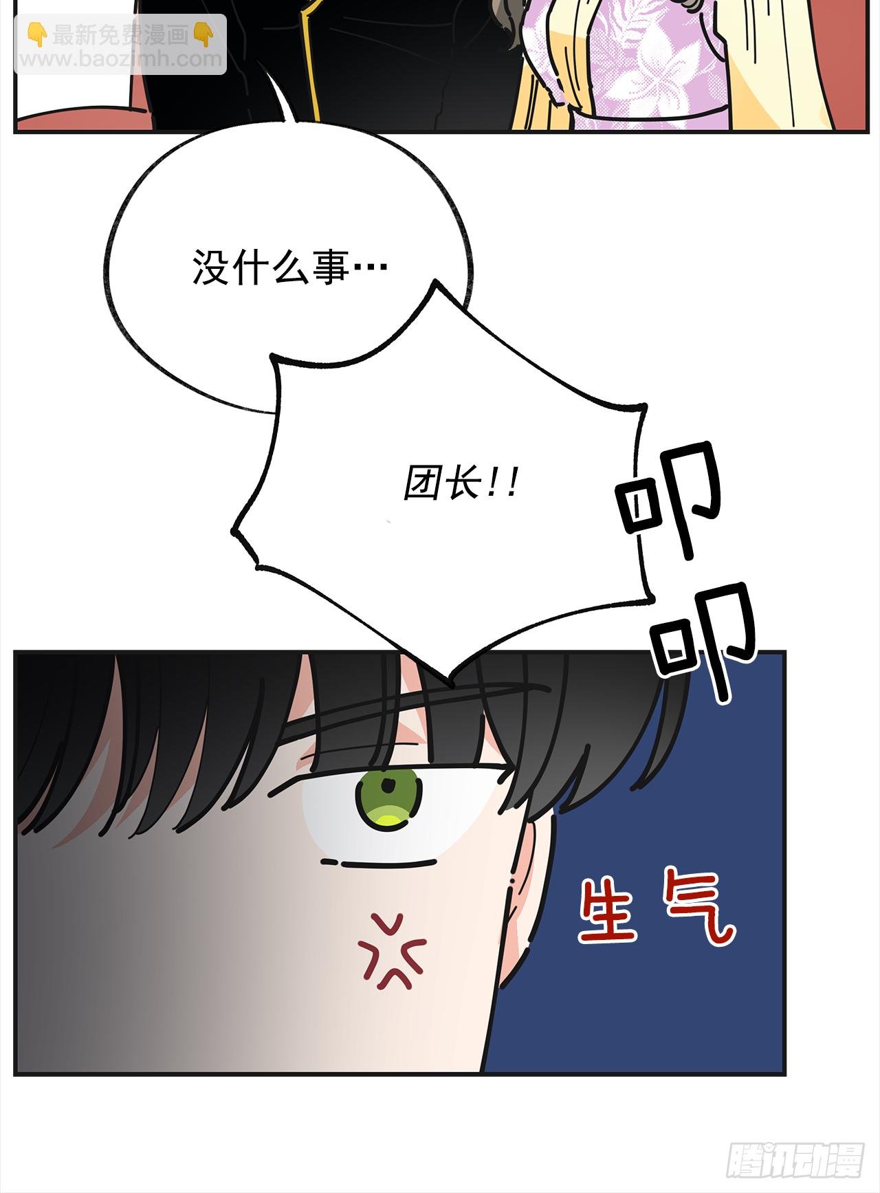 15.很凶的狗