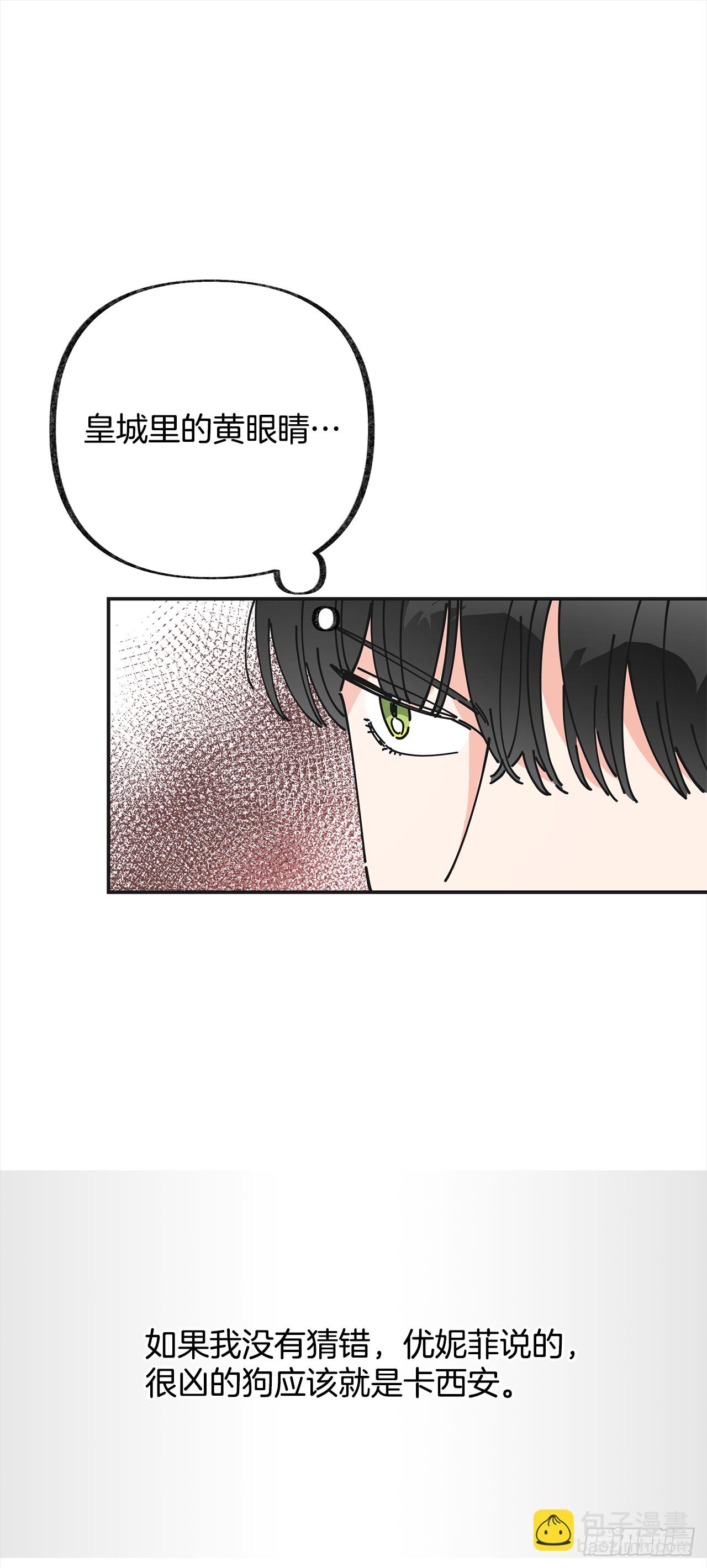 15.很凶的狗
