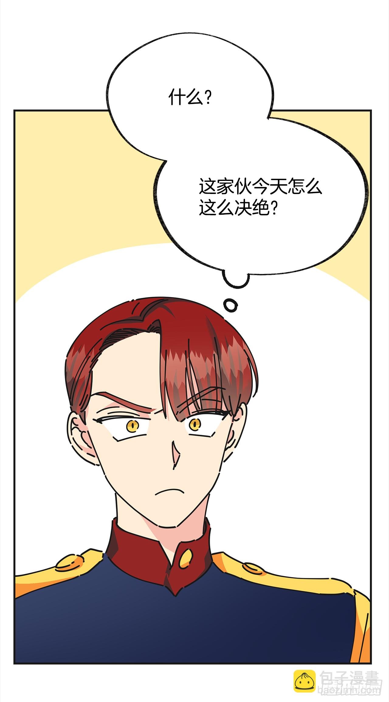 15.很凶的狗