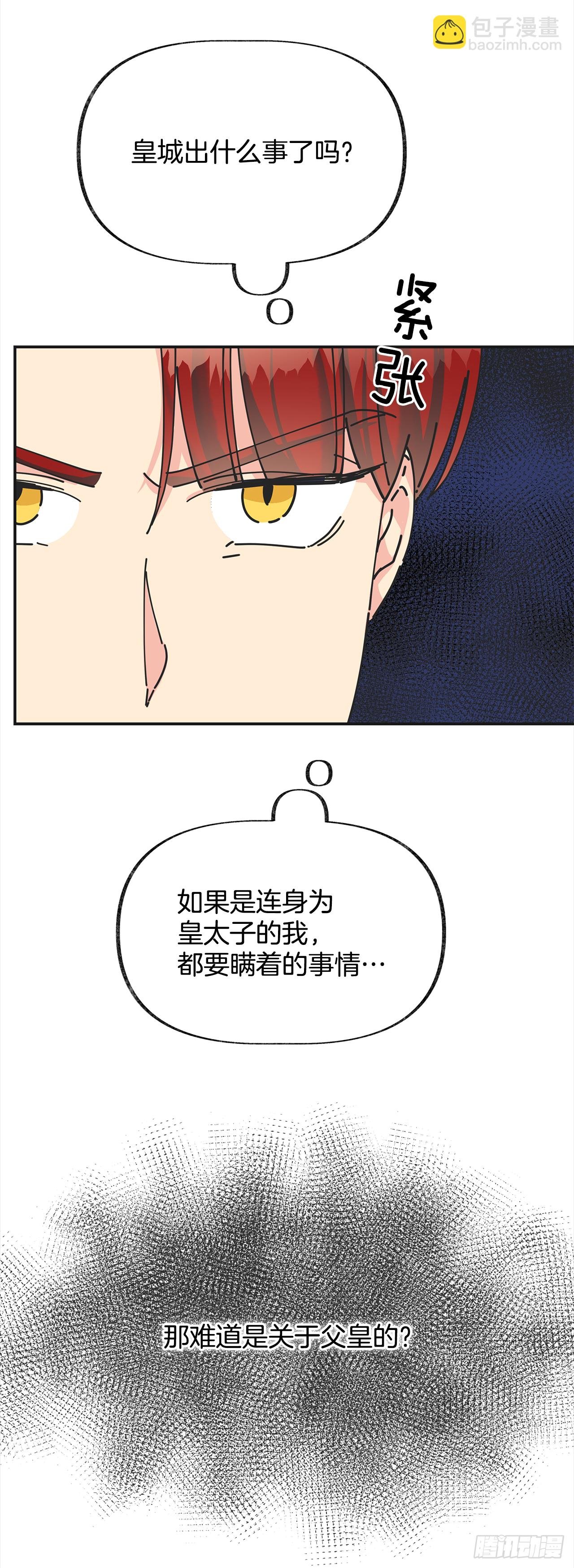 15.很凶的狗