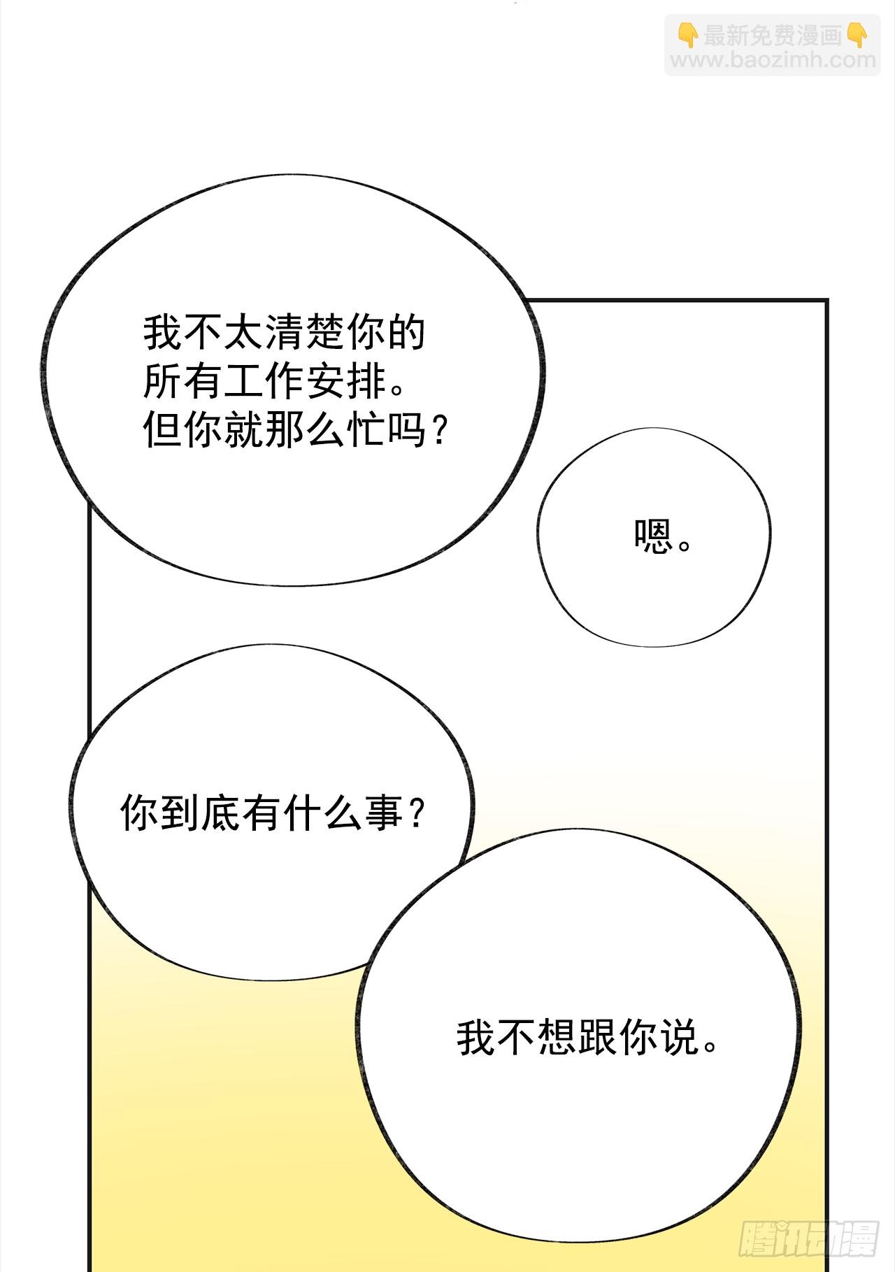 15.很凶的狗