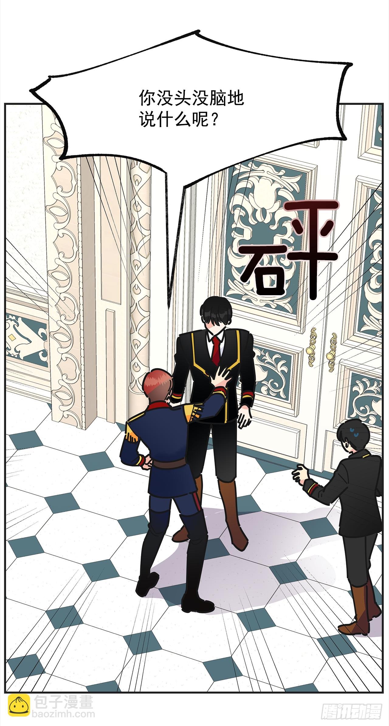 16.接受奖励