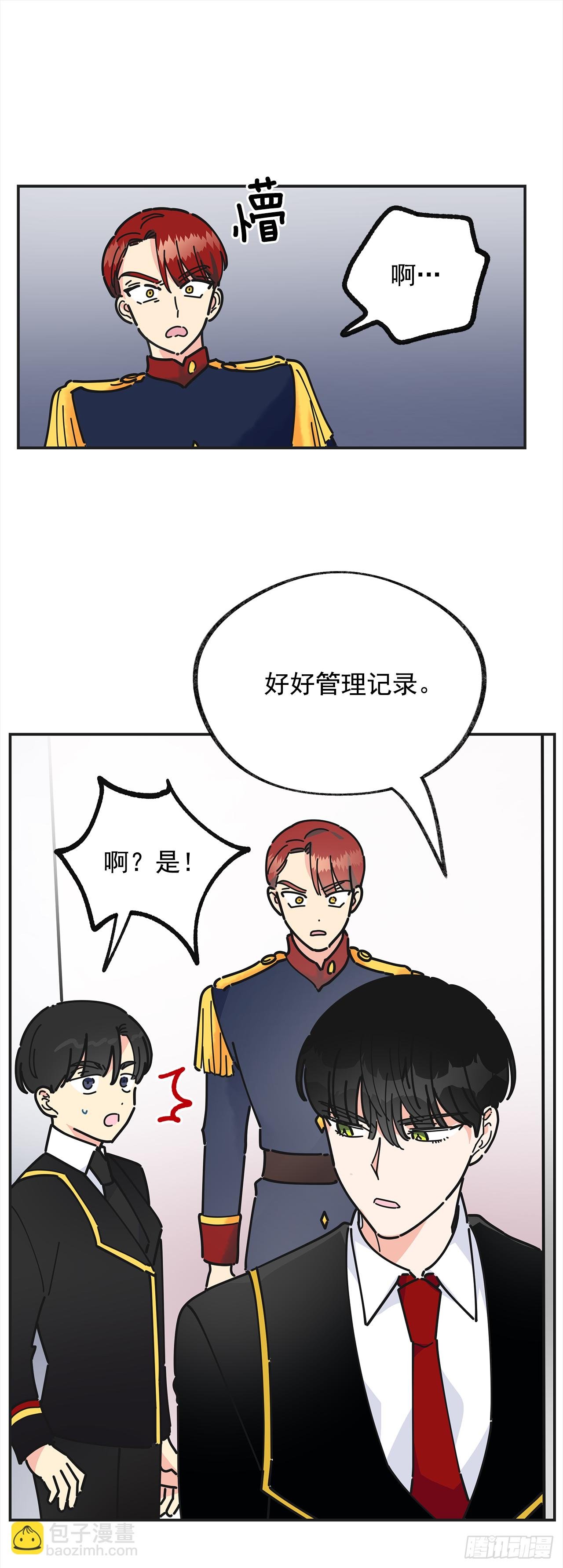 16.接受奖励