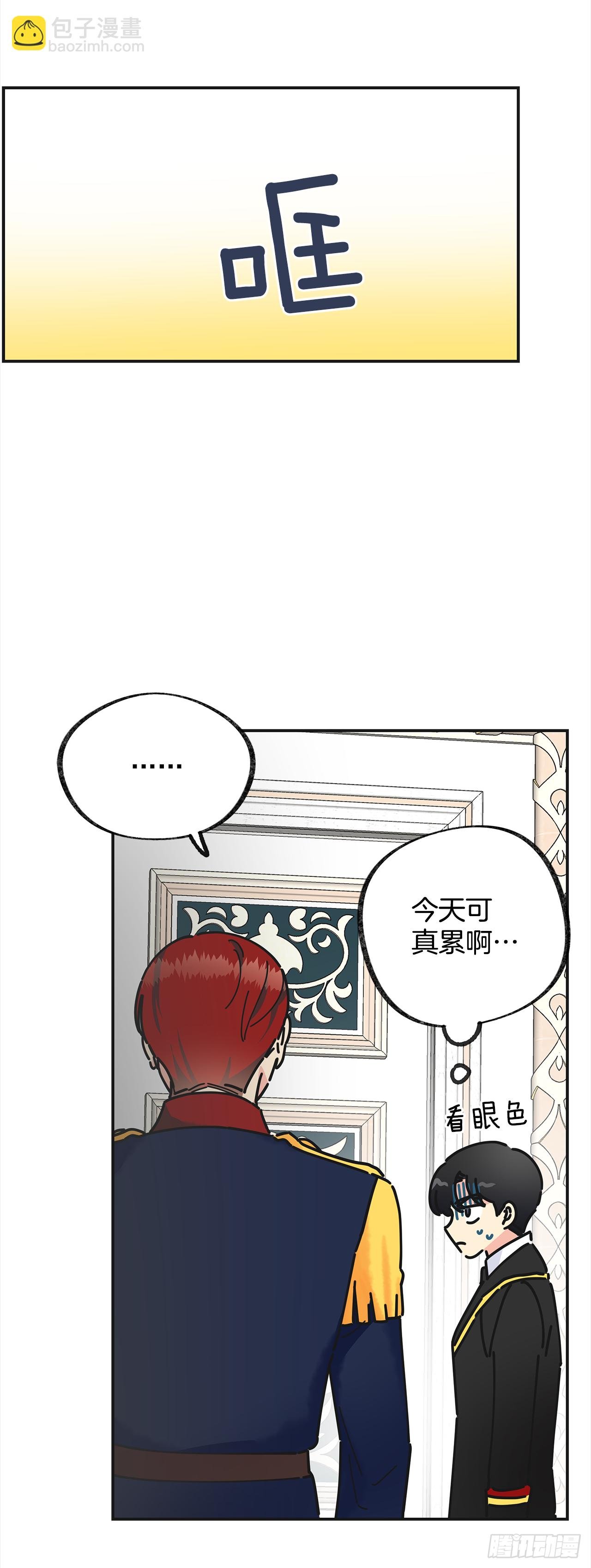 16.接受奖励