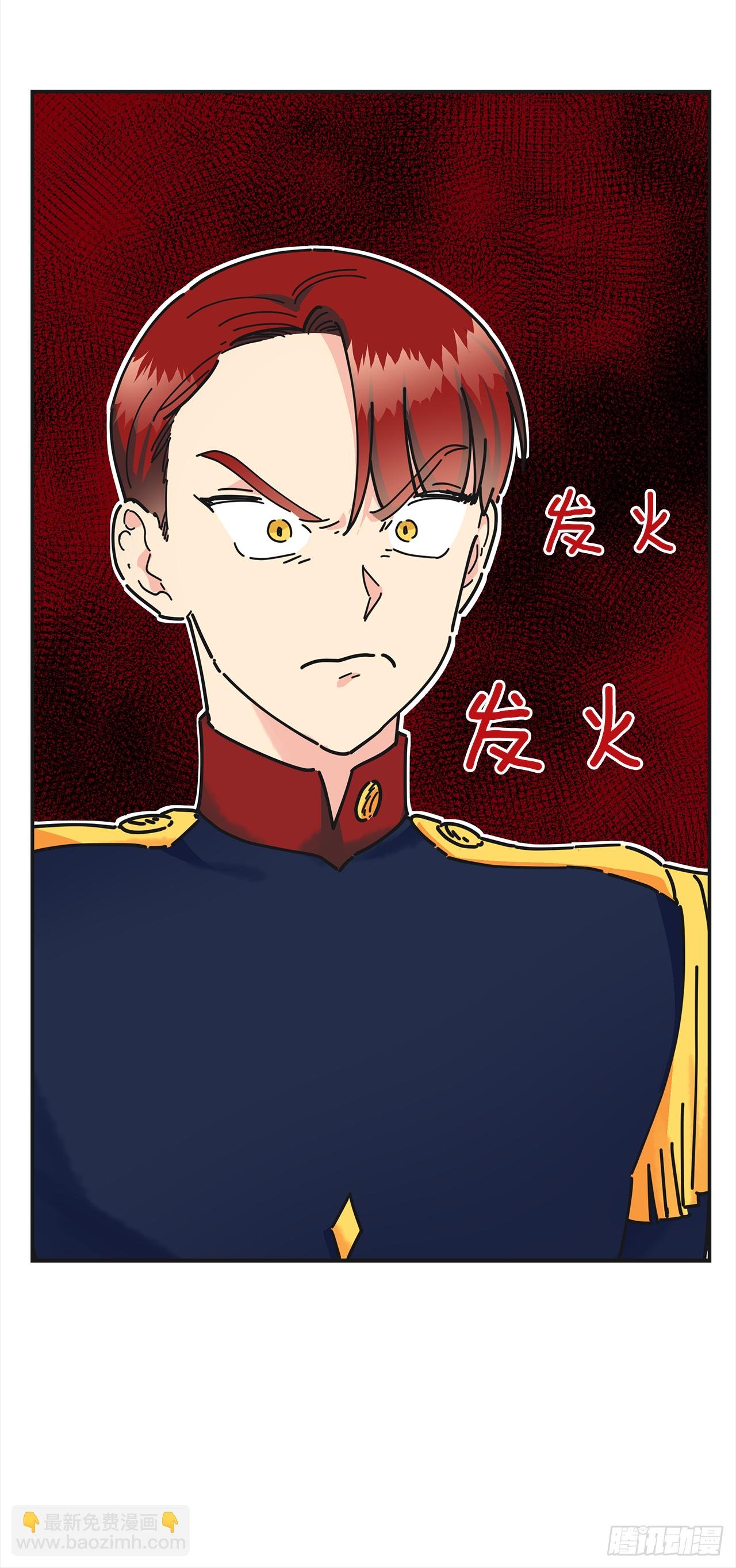 16.接受奖励