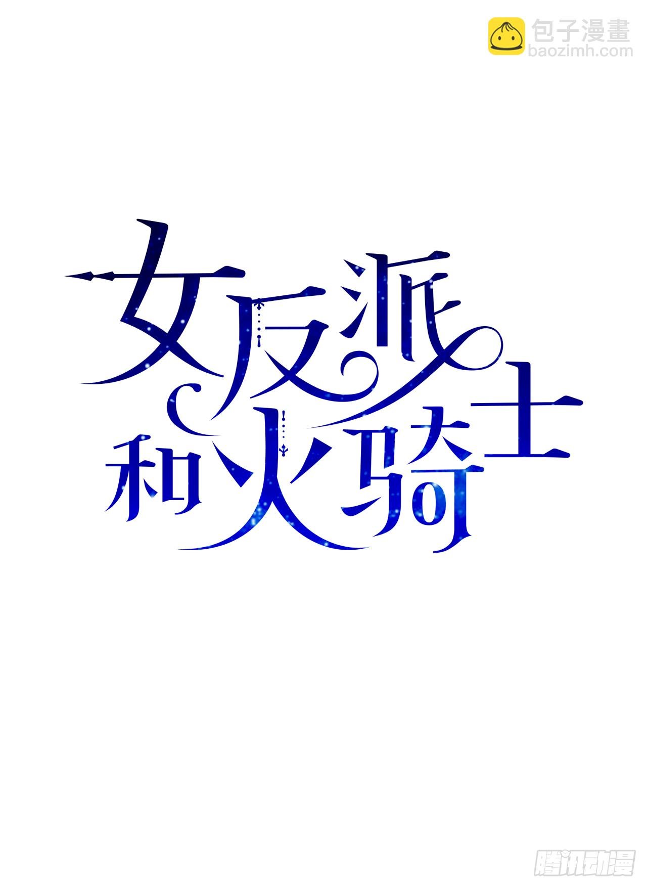 16.接受奖励