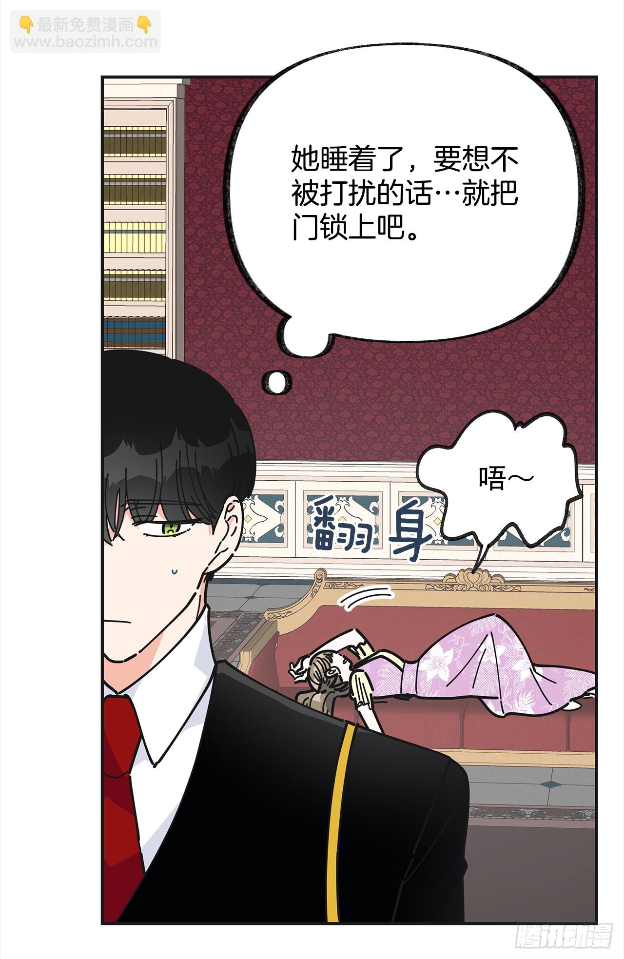 16.接受奖励