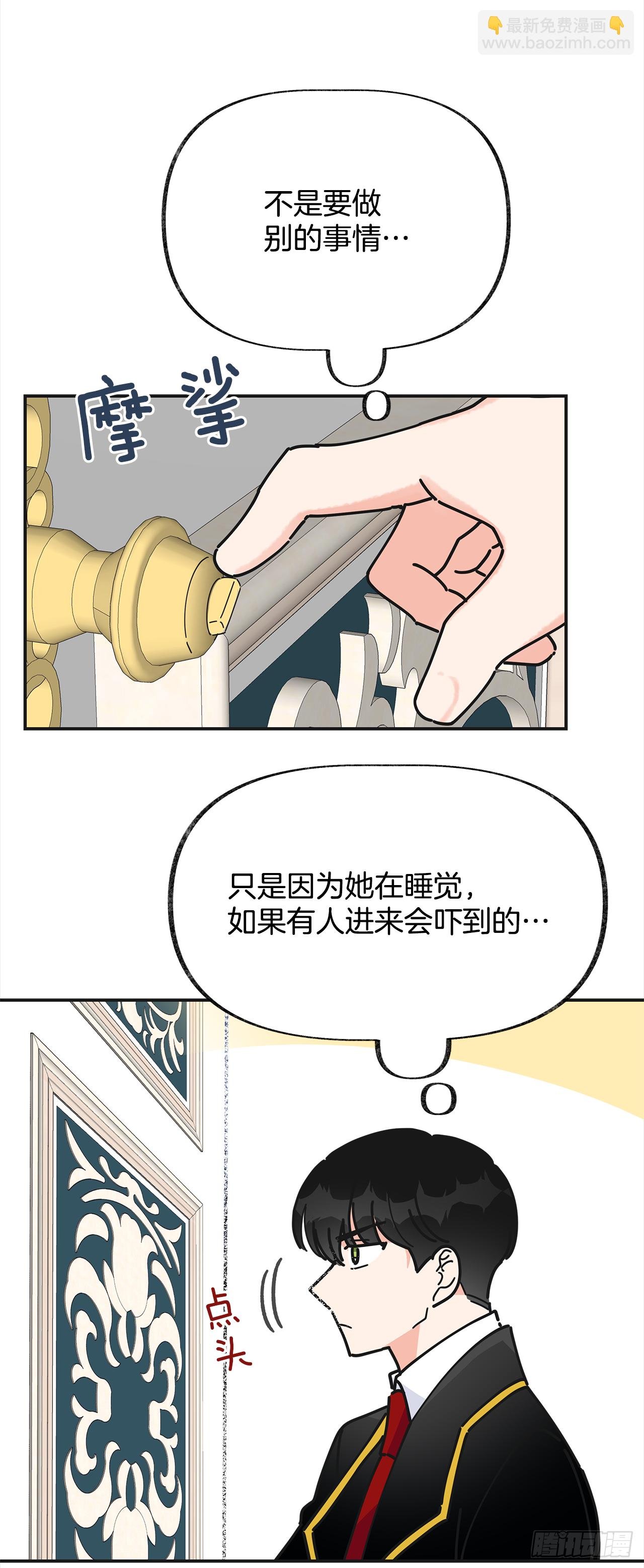 16.接受奖励